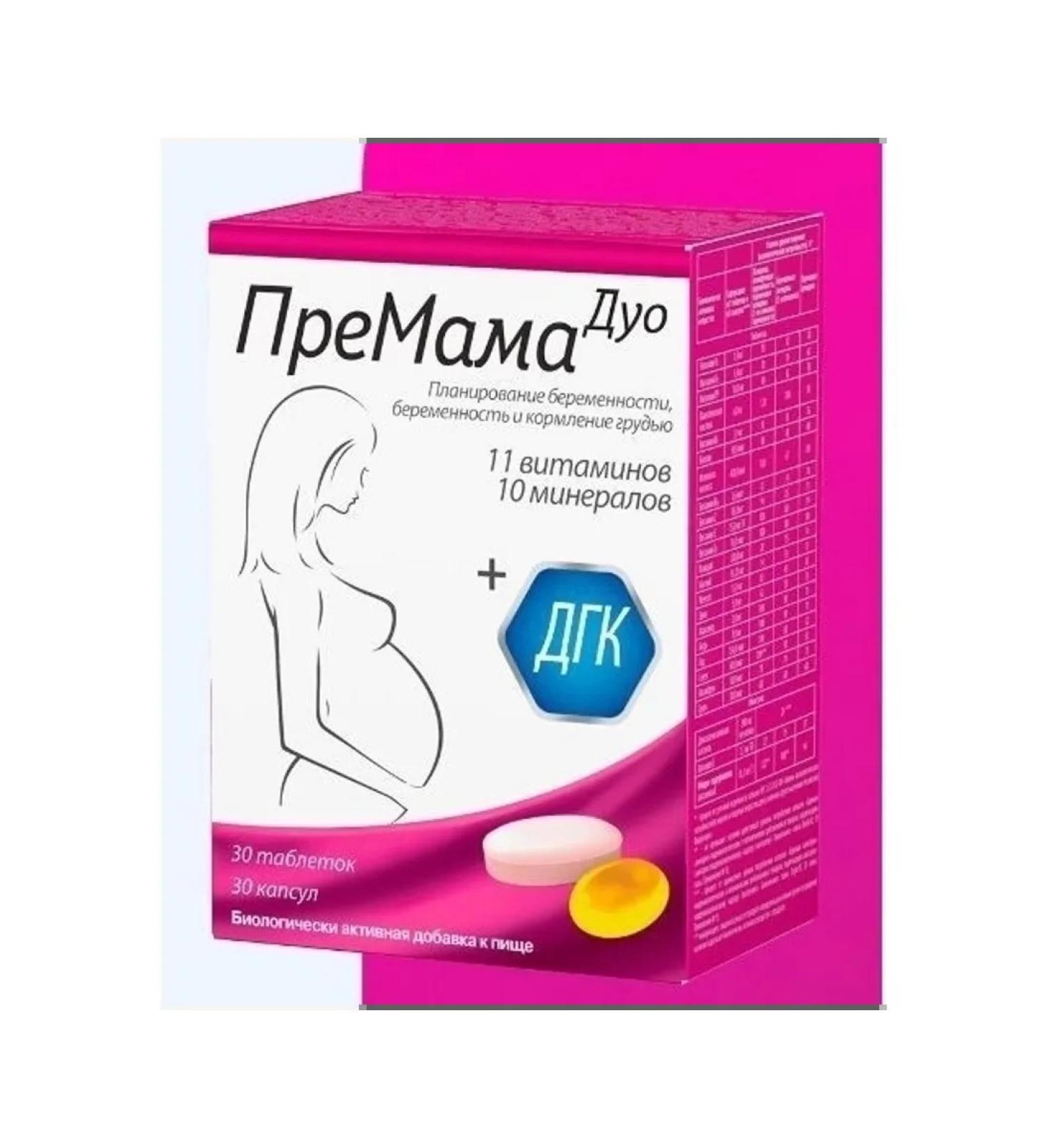 Premama duo tablets 30 pcs + capsules 30 pcs for women