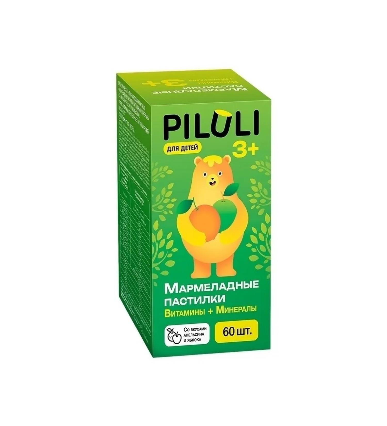 Piluli lozenges 60 pcs
