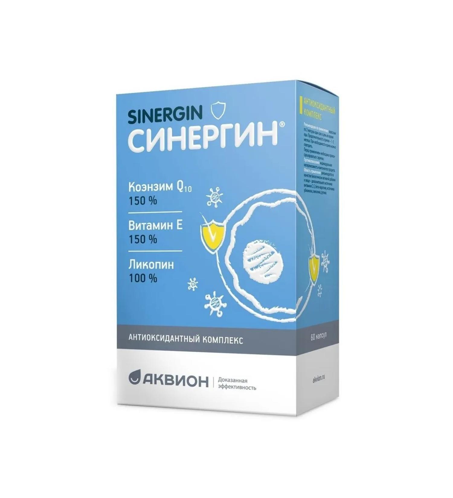 Synergin Capsules 400 mg 60 pcs