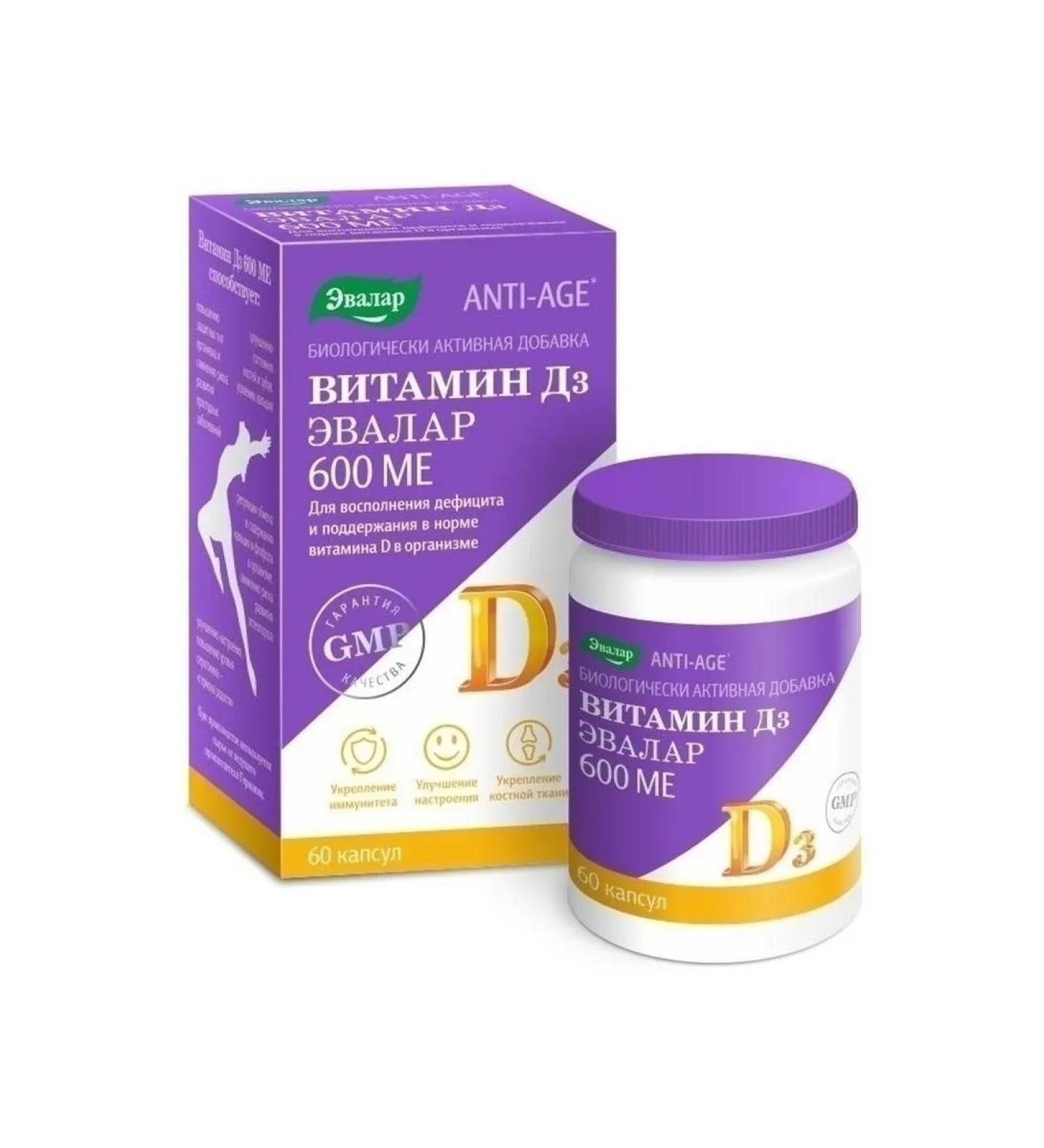 Evalar Vitamin D3 Capsules 600 IU 60 pcs
