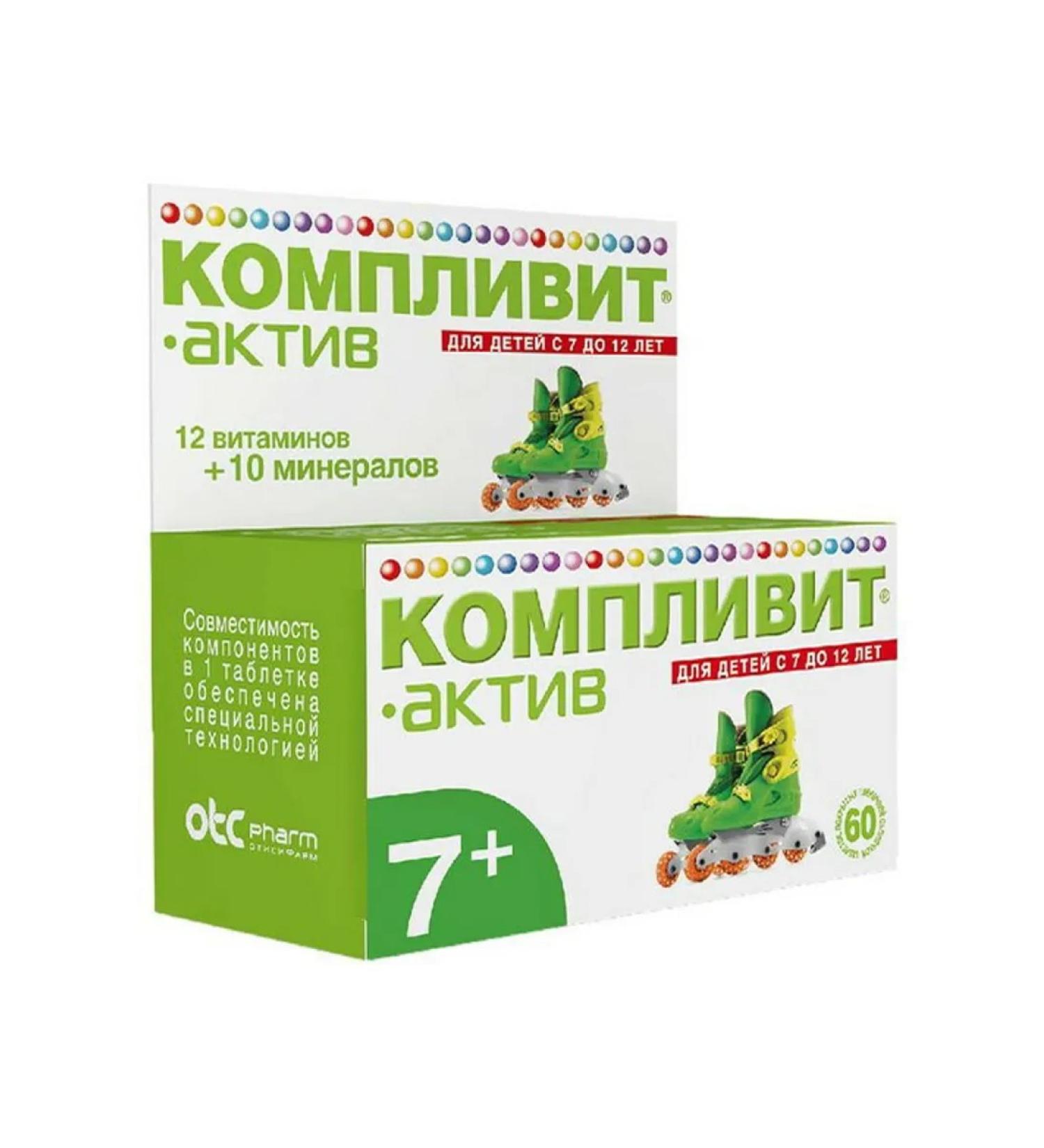 Complivit-Active tablets for children 200 mg 60 pcs