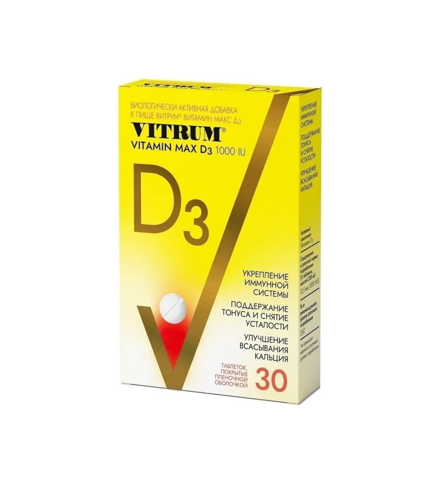 Vitrum Vitamin D3 Max tablets 12 5 g 30 pcs