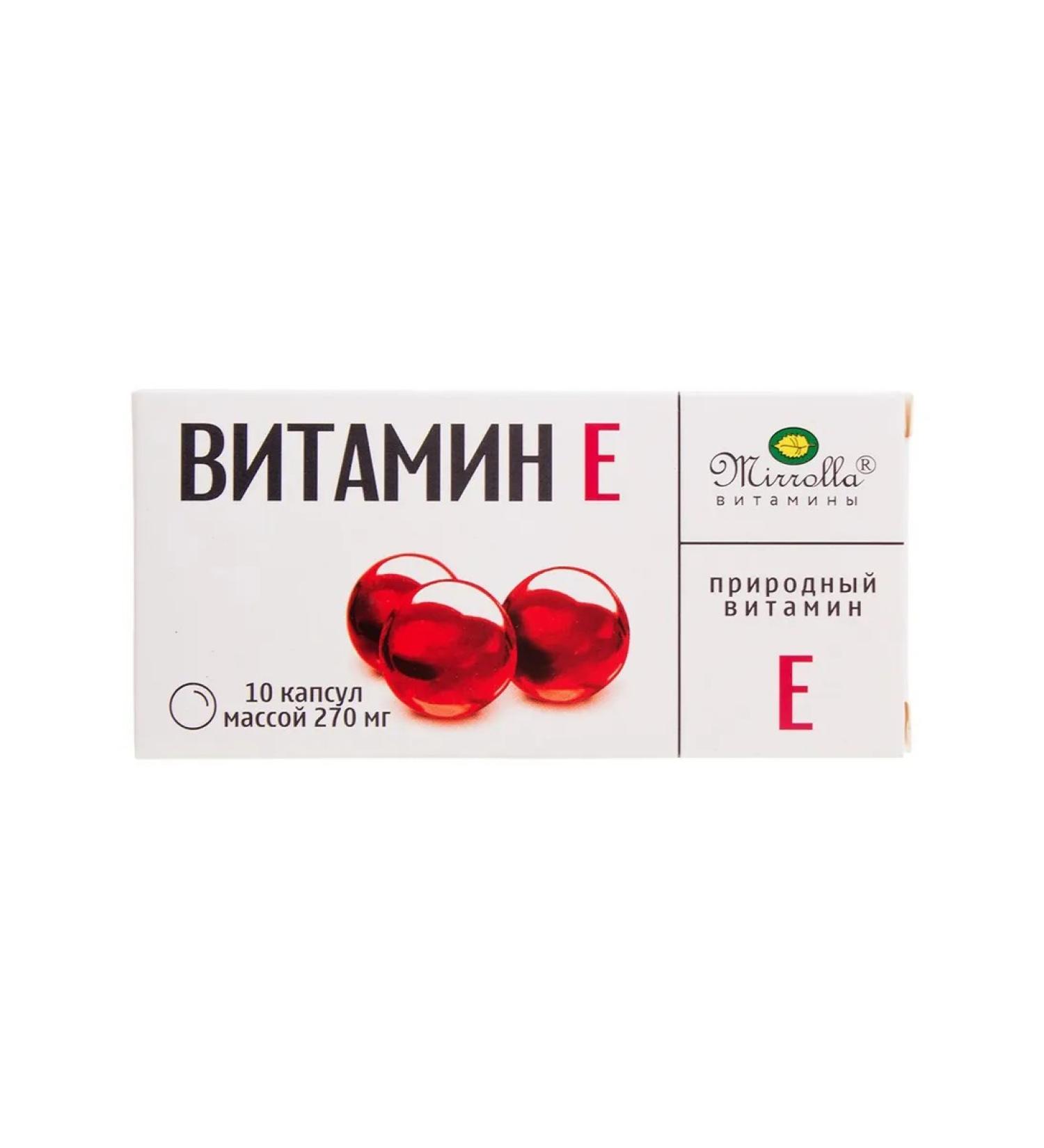 Dietary supplement Mirrolla vitamin E Tocopherol 10 pcs