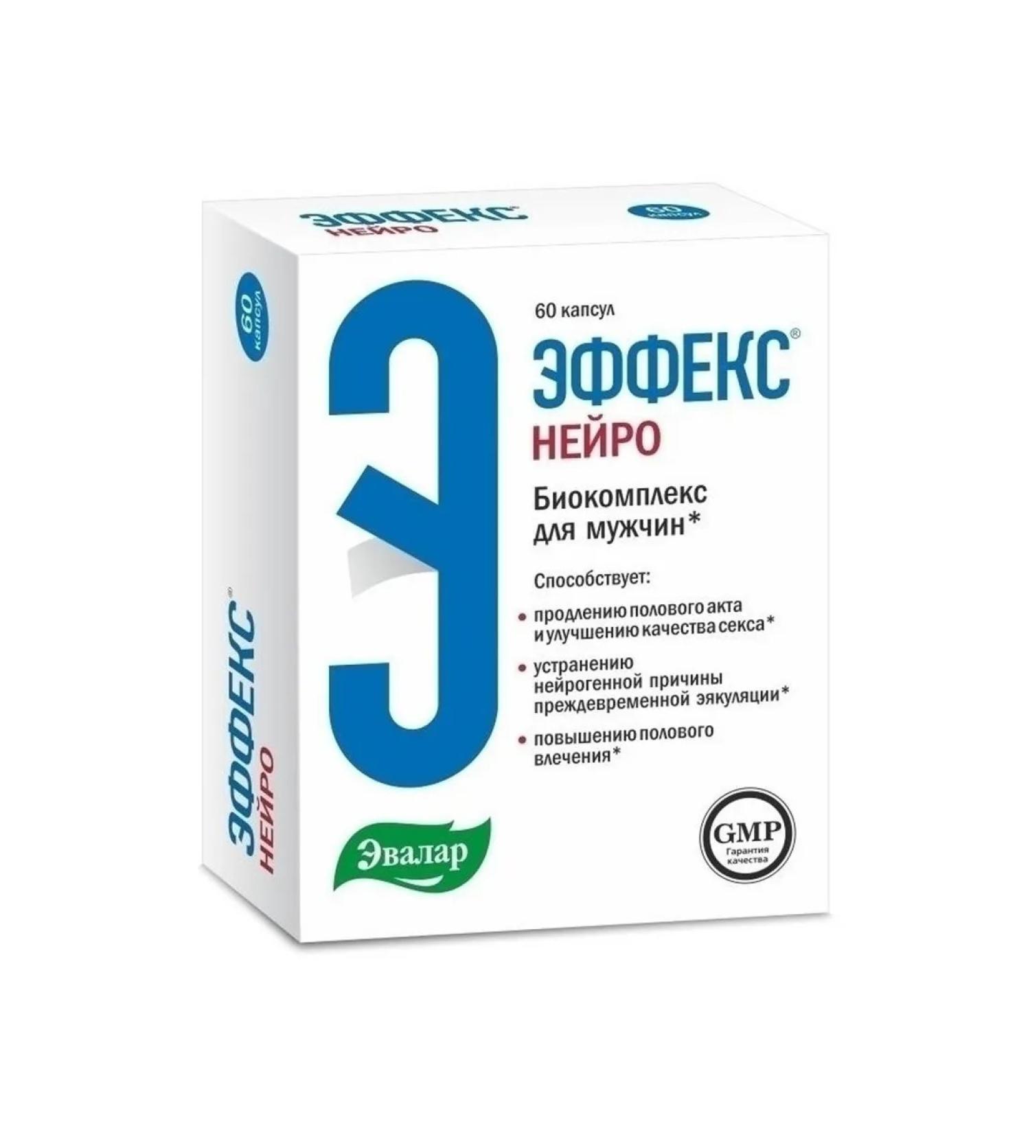 The effect of neuro capsule 60 pcs