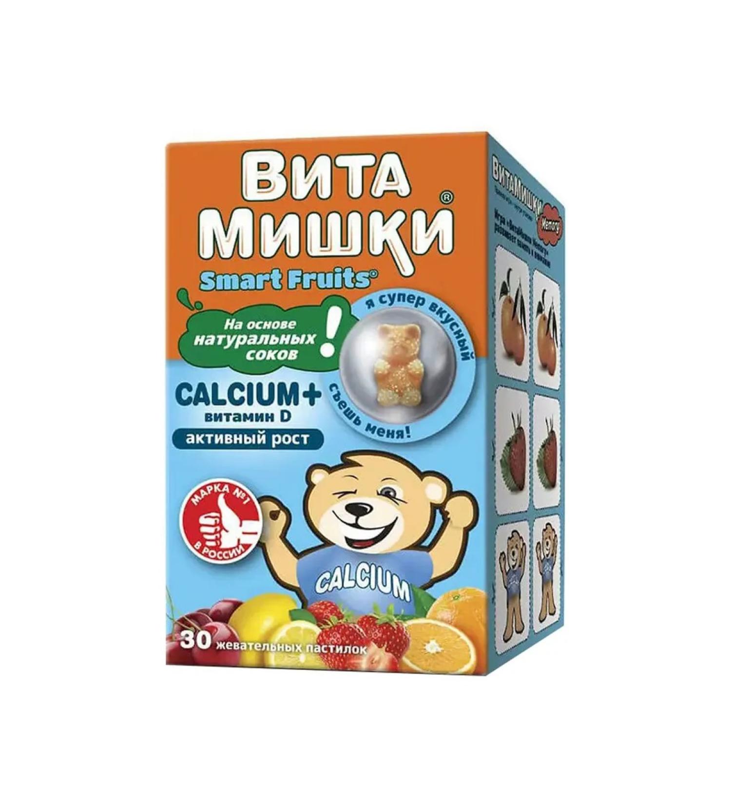 Vitamins of calcium+ pastops for children from 3 years 30 pcs