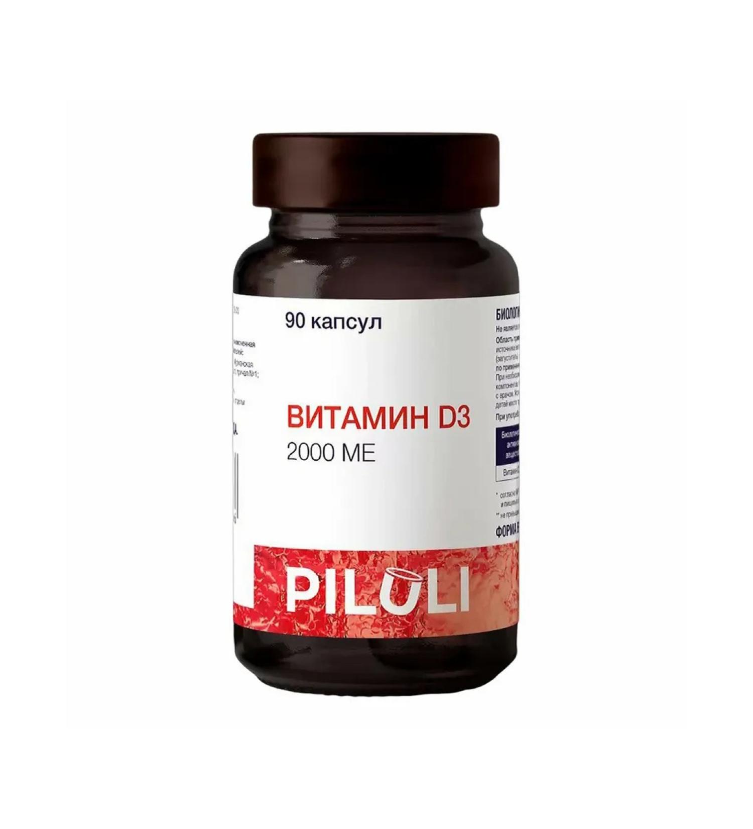 Vitamin D3 piluli capsules 2000 IU 90 pcs