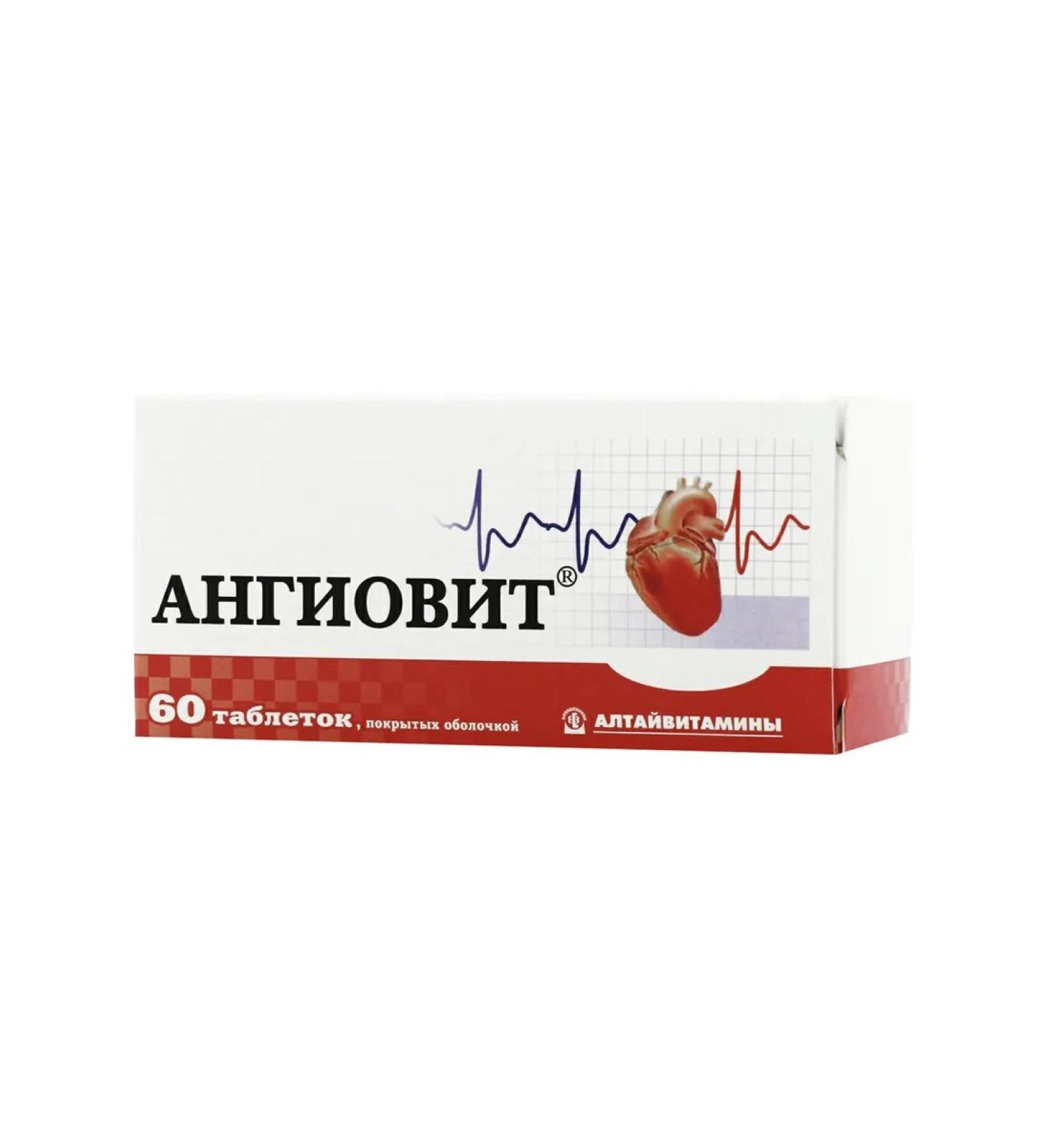 Angiovit tablets 4 mg + 5 mg + 6 g 60 pcs