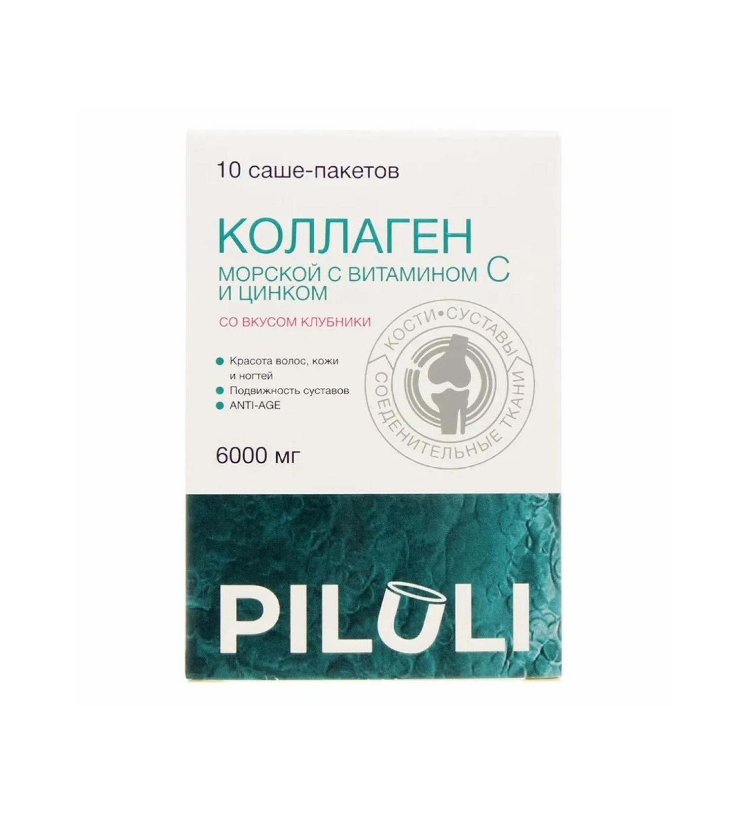 Piluli sea collag 6000 mg for joints and skin powder