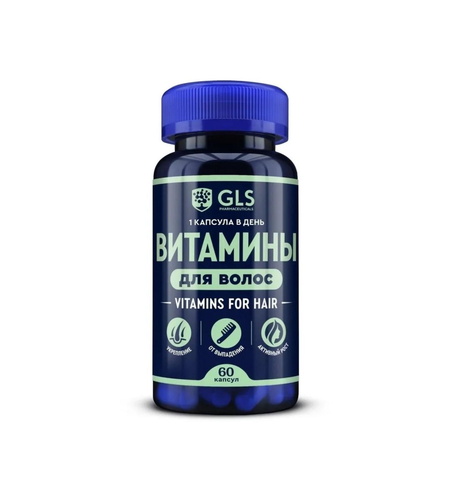 Dietary supplies to hair vitamins in capsules 60 pcs