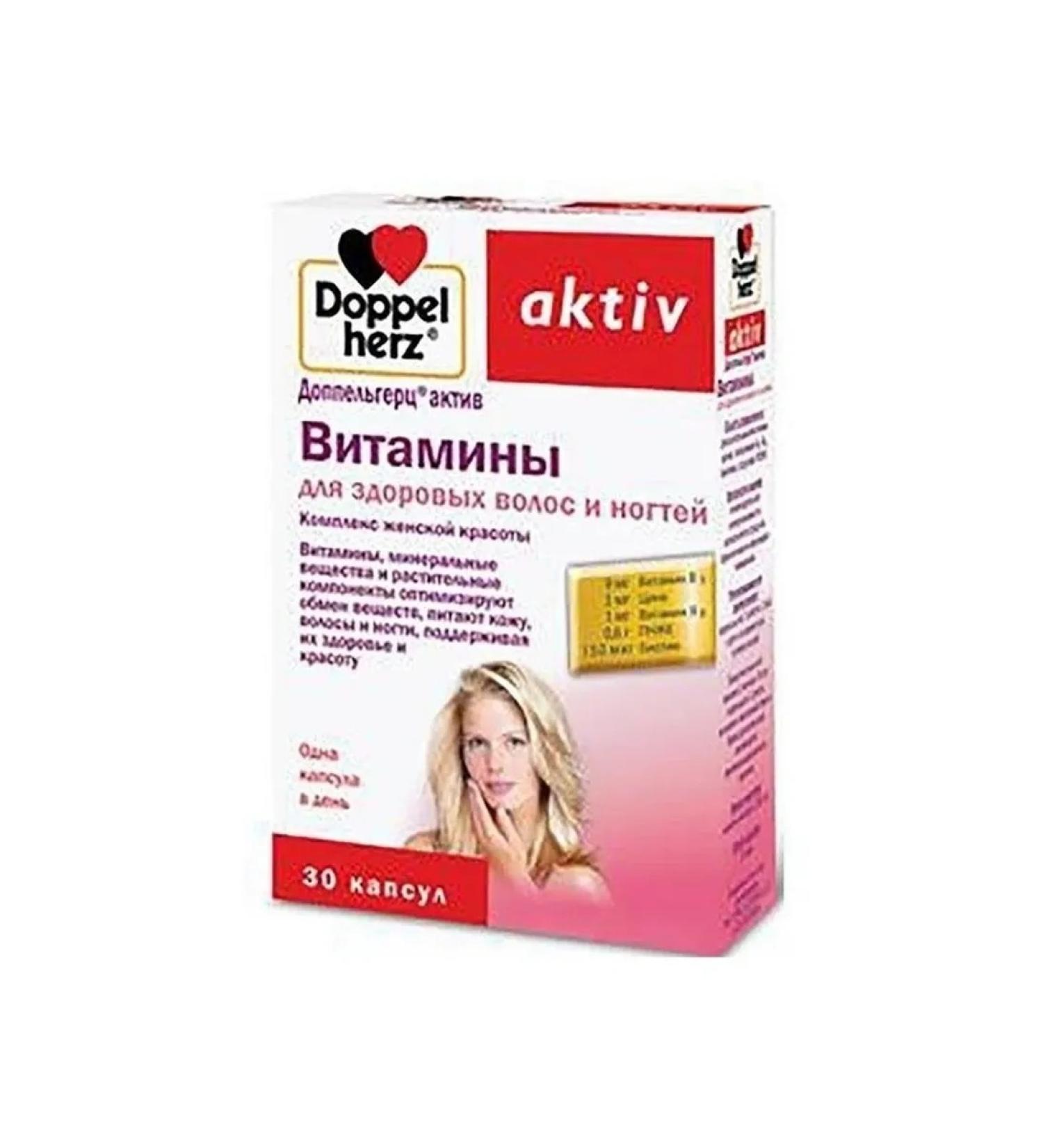 Doppelherz Aktiv vitamins for healthy nails and hair caps