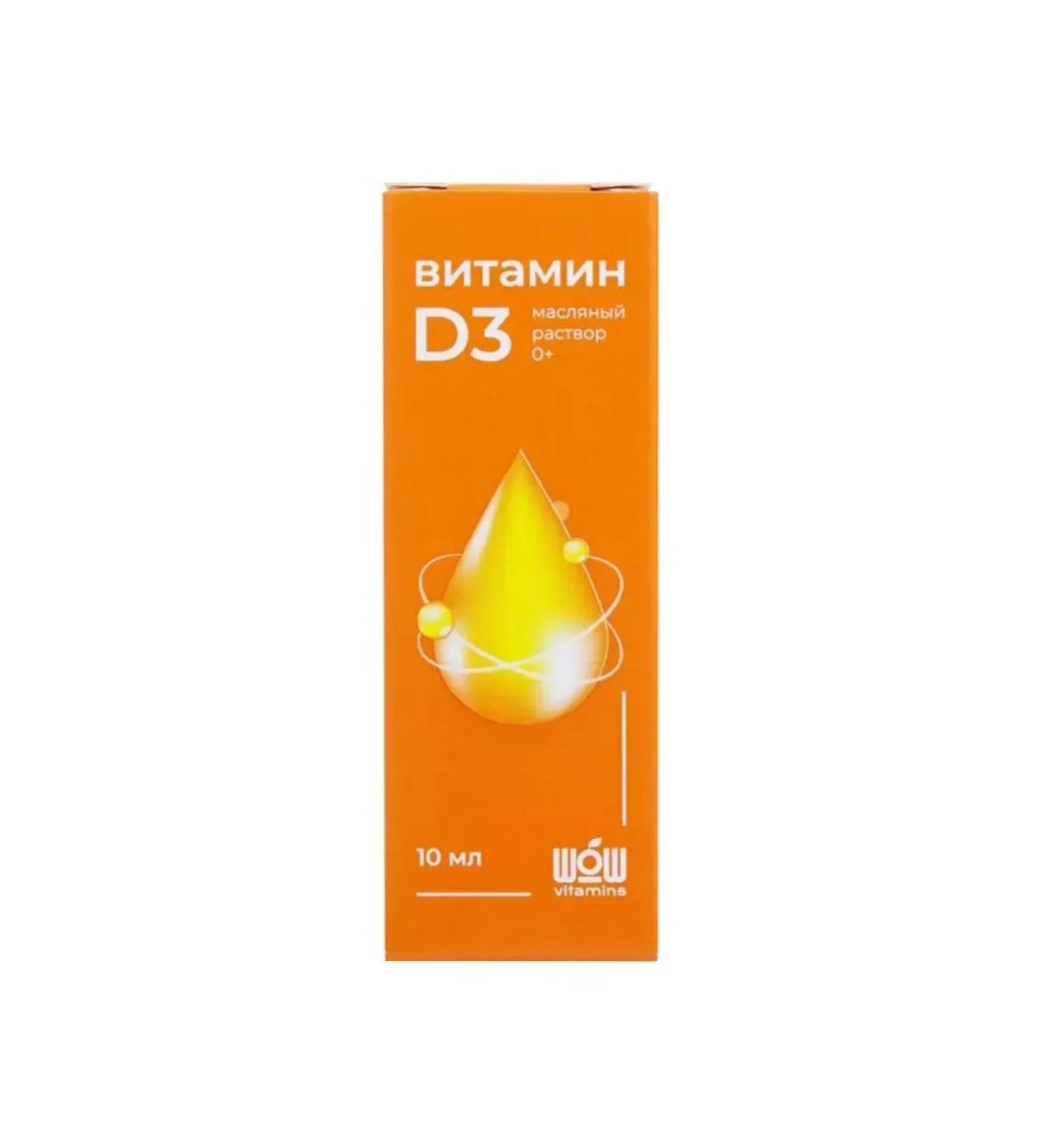 Wow vitamin D3 solution 500 IU 10 ml