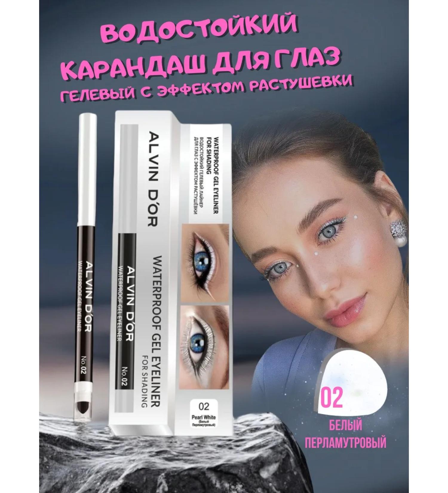 AlvinD'or Eye pencil waterproof with a shading effect - Buy Online on GoSupps.com