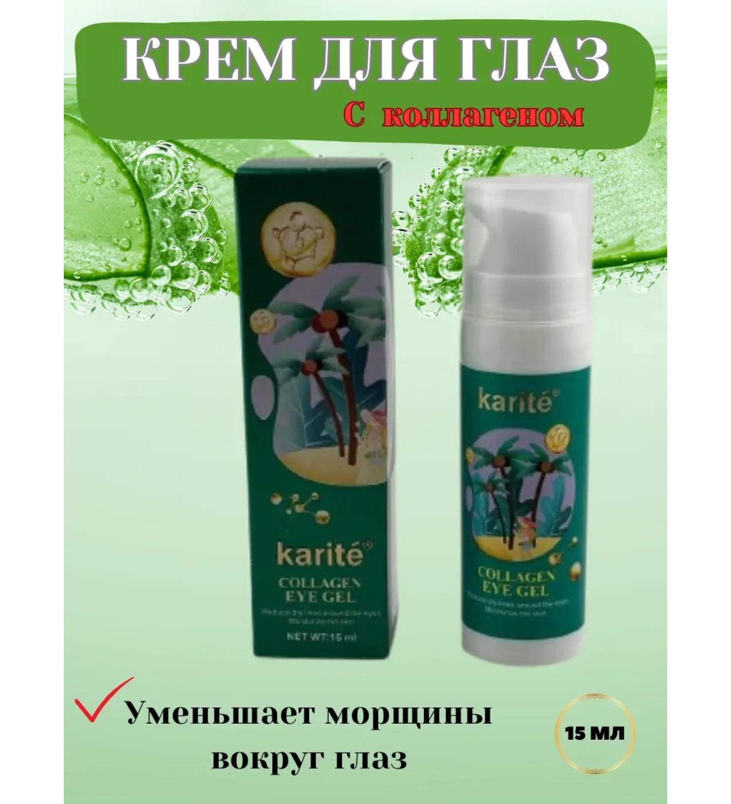 AlexaY Skin cream around the eyes with collagen - Buy Online on GoSupps.com