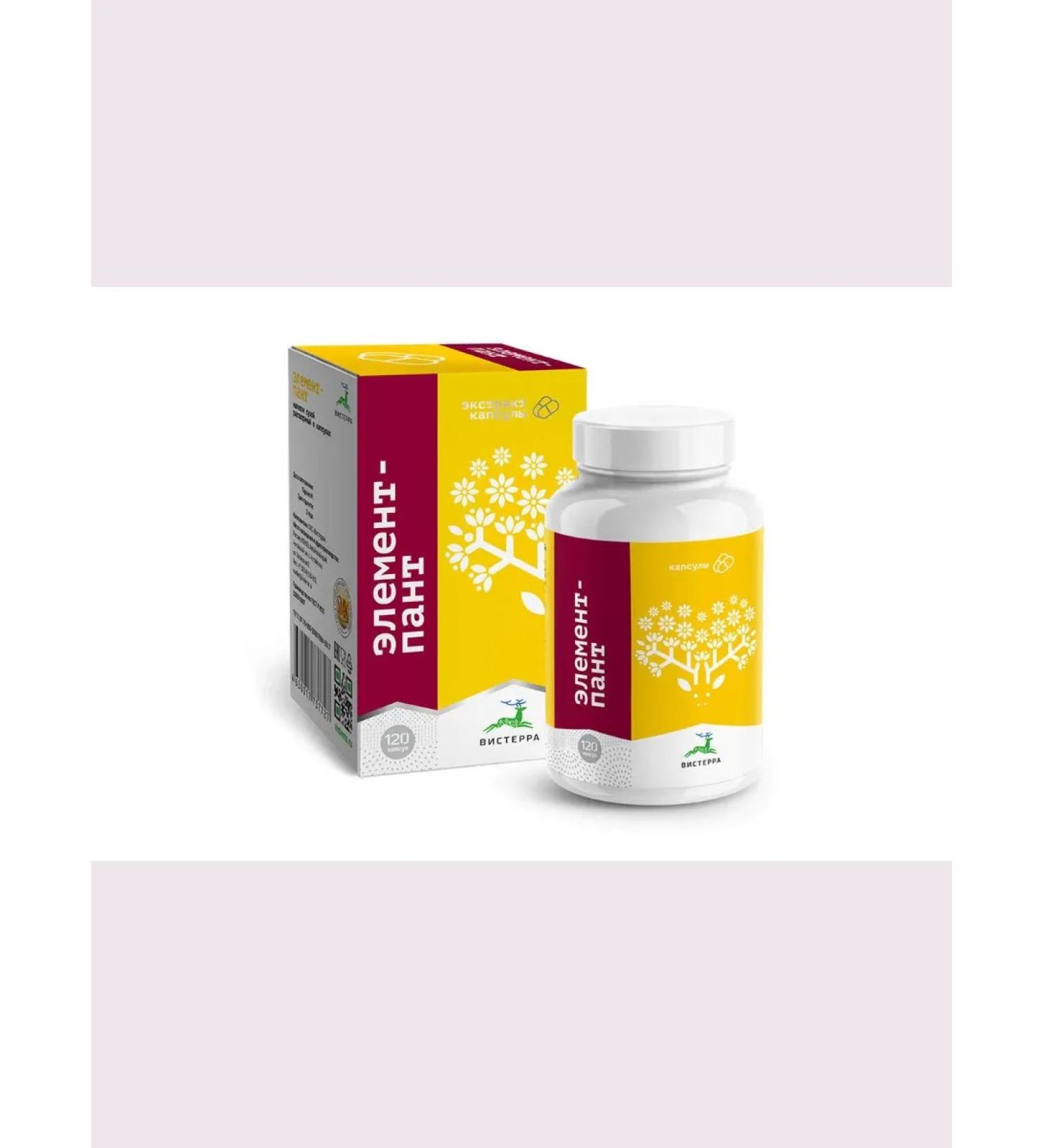 Visterra Element-pant 120kaps