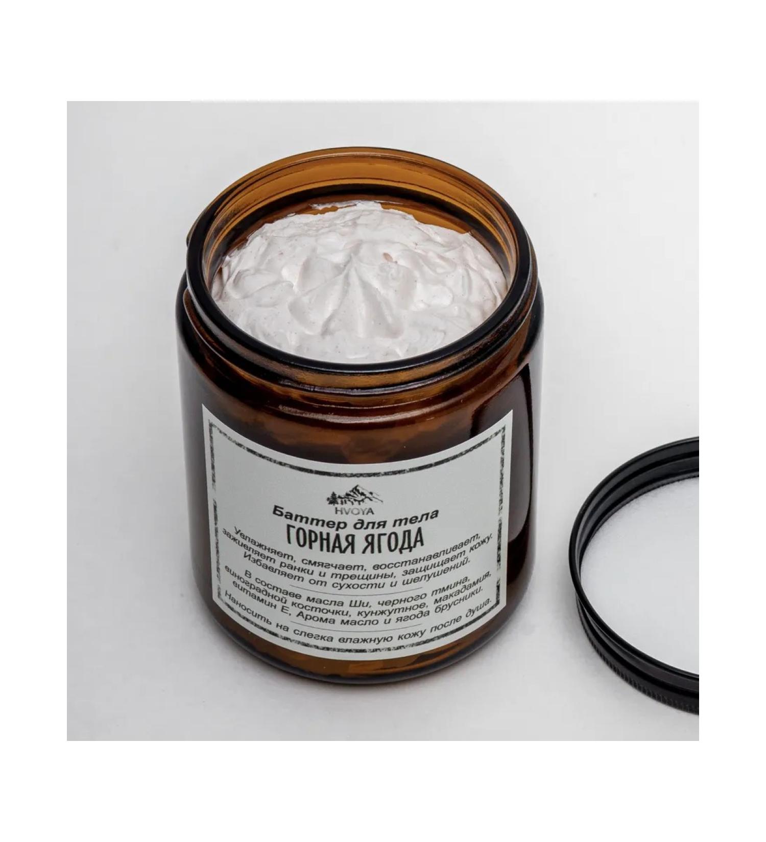 HvOyA Batter for the body "Mountain Berry" - Buy Online on GoSupps.com