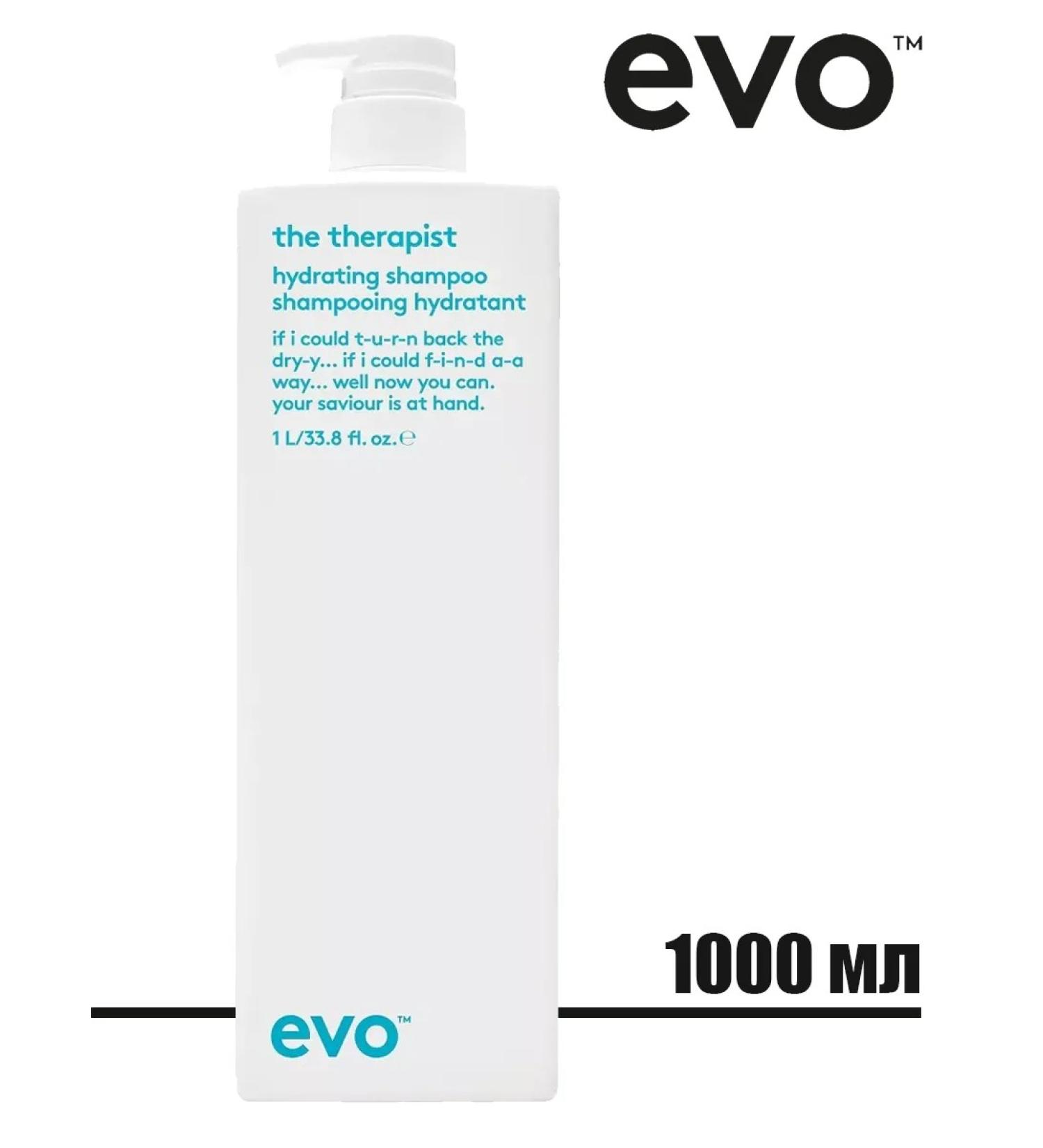 EVO Therapist shampoo moisturizing hair with tone color protection - Buy Online on GoSupps.com