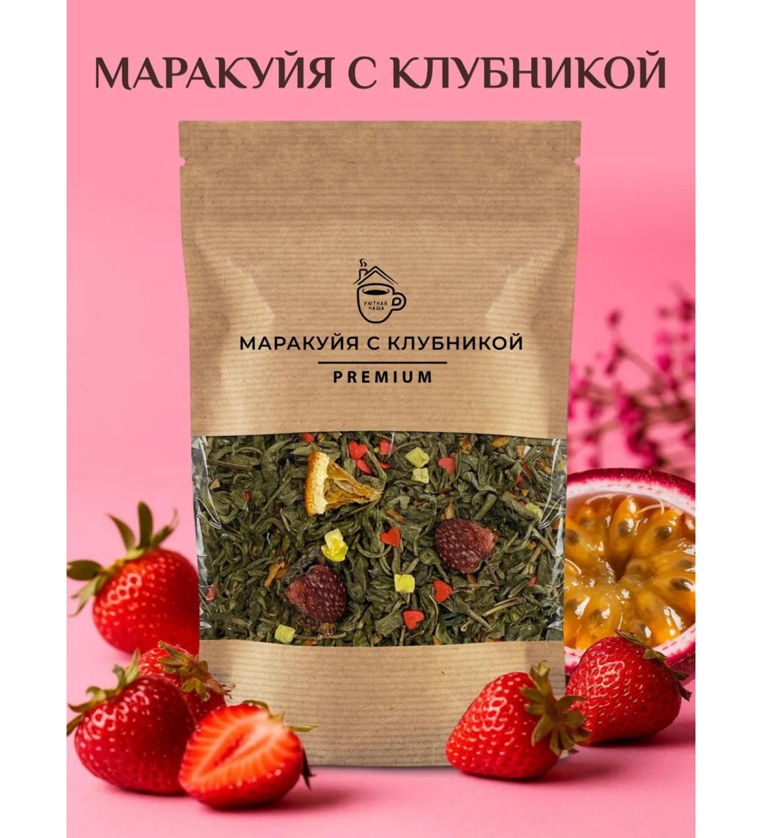 Cozy bowl Green Leaf Marakuya Strawberries 50 grams - Buy Online on GoSupps.com