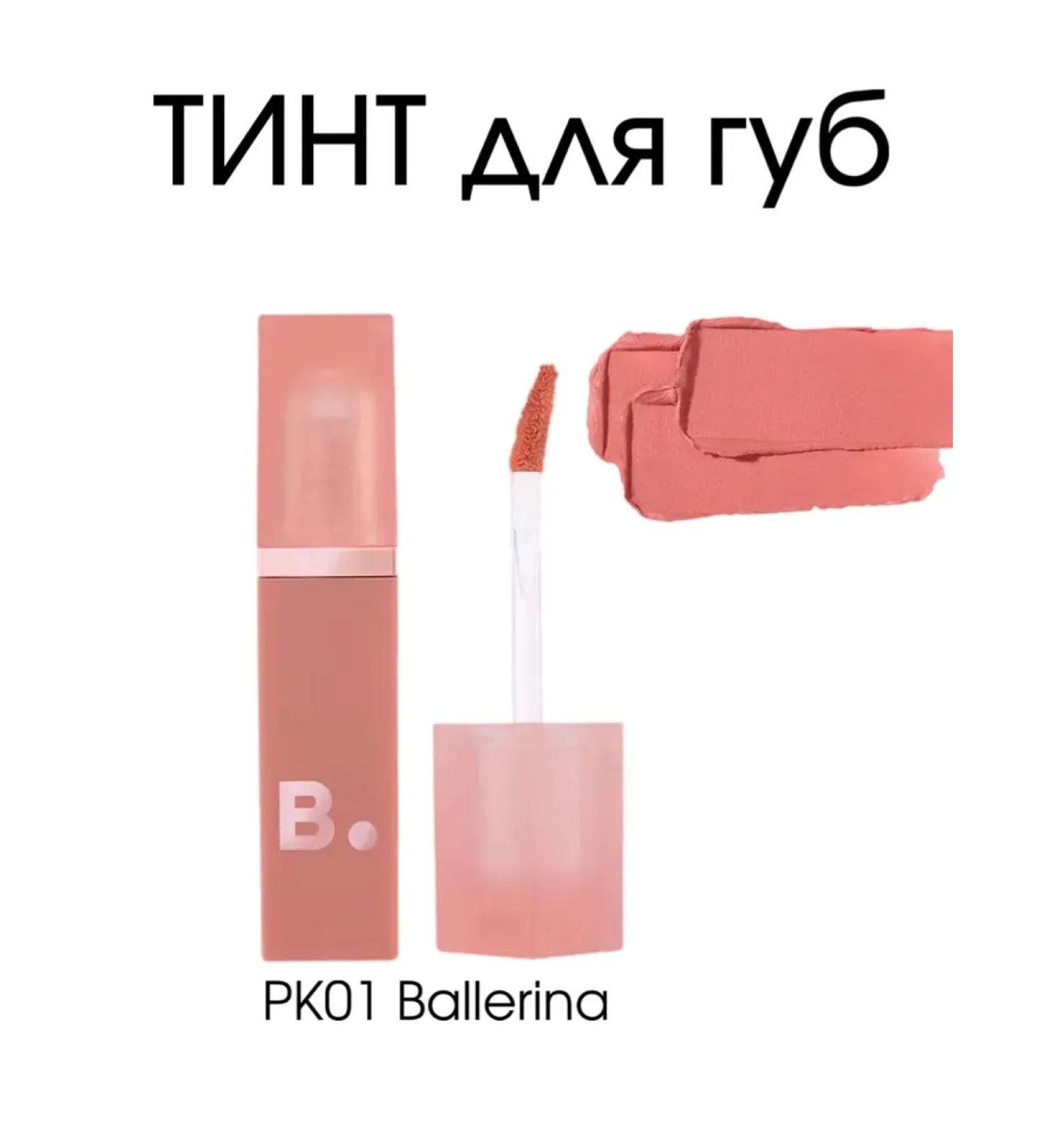 BANILA CO Tint for the lip velvet # PK01 Ballerina - Buy Online on GoSupps.com