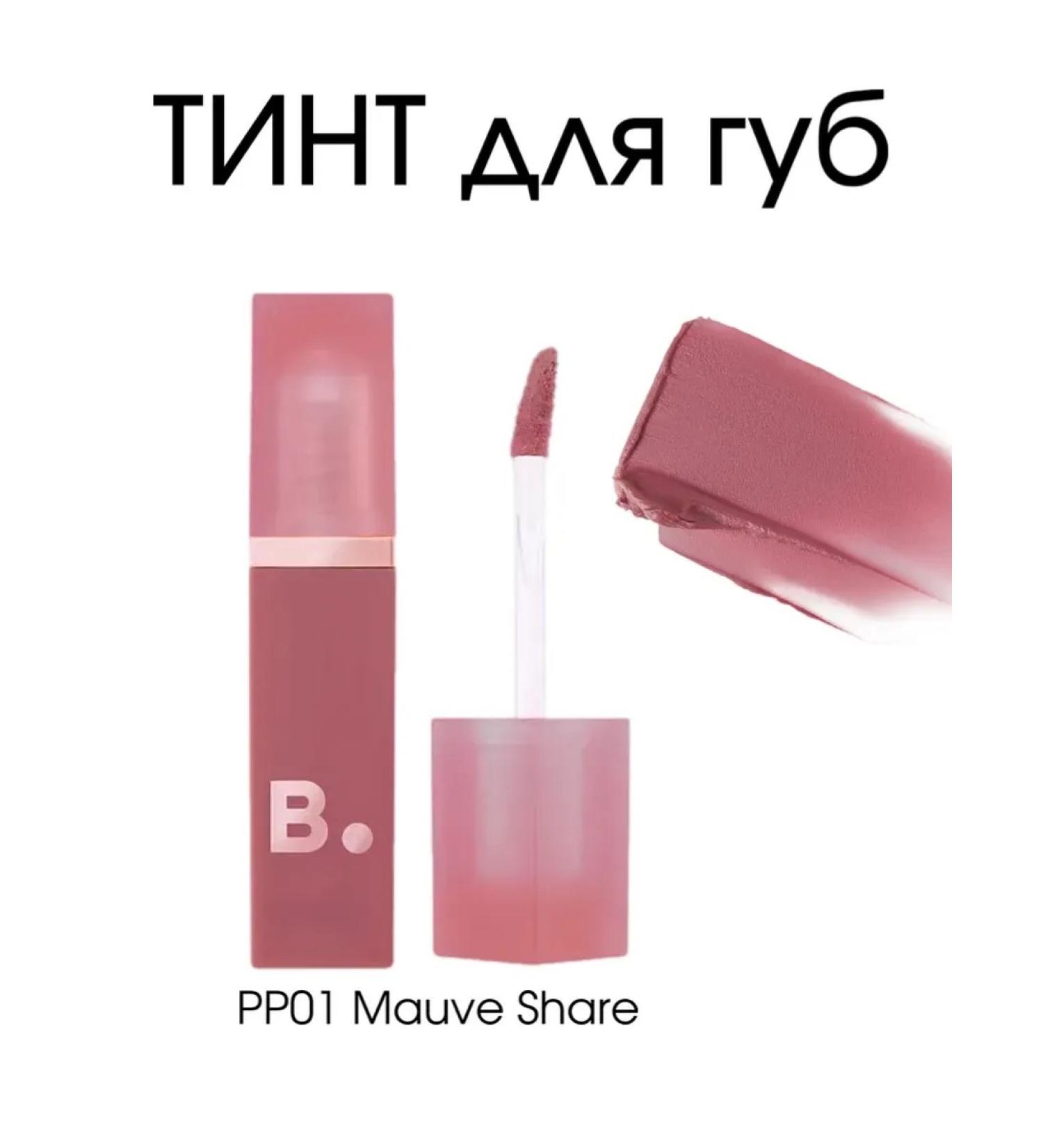 BANILA CO Tint for the lip velvet # PP01 Mauve Share - Buy Online on GoSupps.com