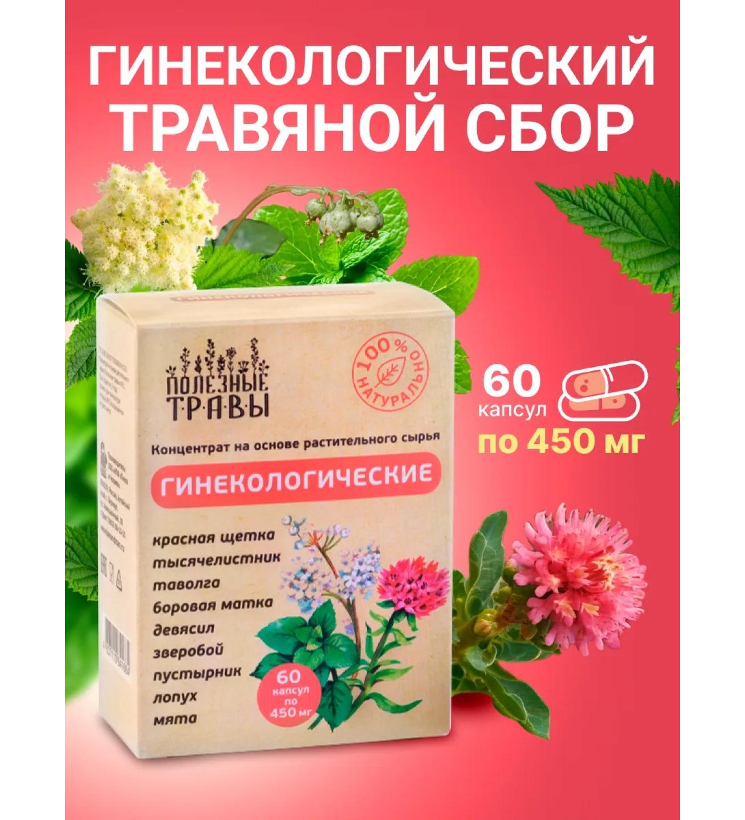 bee and man Gynecological collection - Buy Online on GoSupps.com