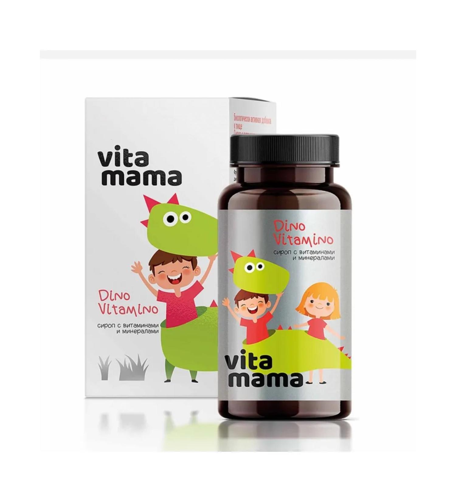 The Power of Siberian Health Dino Vitamino Vitamins and Minerals - Vitamama