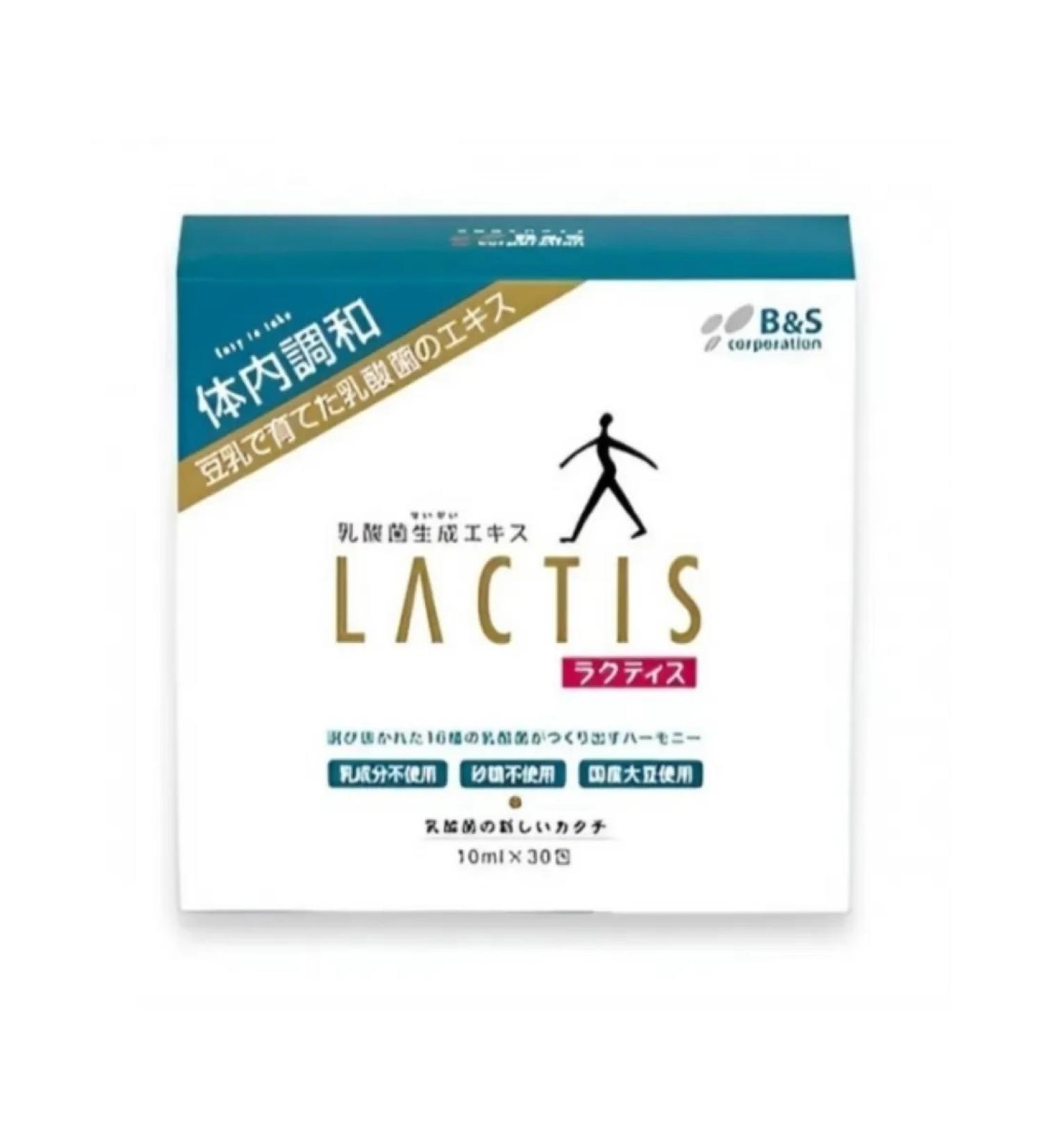 Lactis lactorbacterium Japan - Buy Online on GoSupps.com