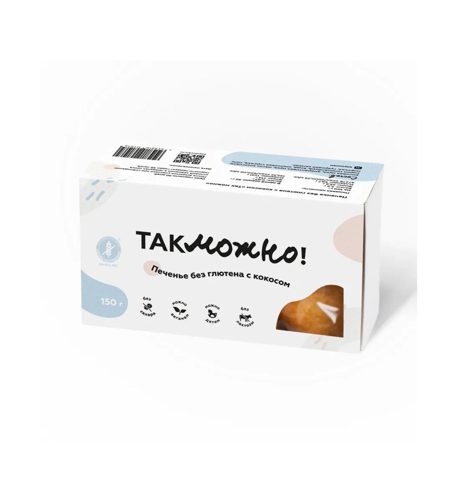 This is possible Coconut gluten -free cooking "So can" without sugar - Buy Online on GoSupps.com