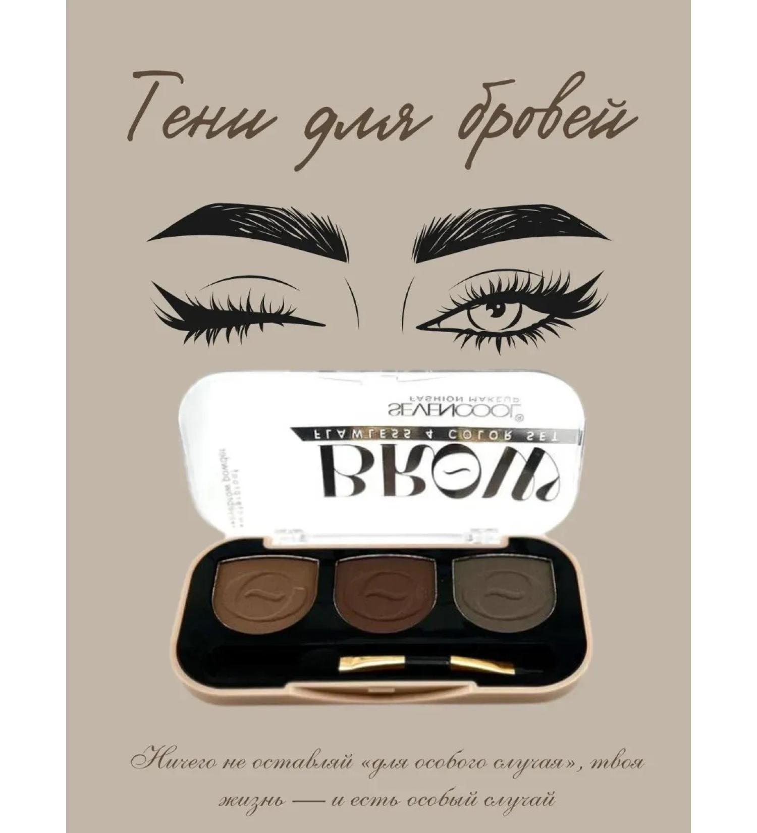 Kiwi Eyebrow shadows with a brush - Buy Online on GoSupps.com