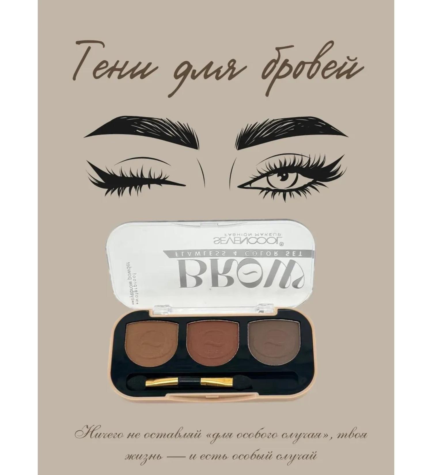 Kiwi Professional eyebrow shadows - Buy Online on GoSupps.com