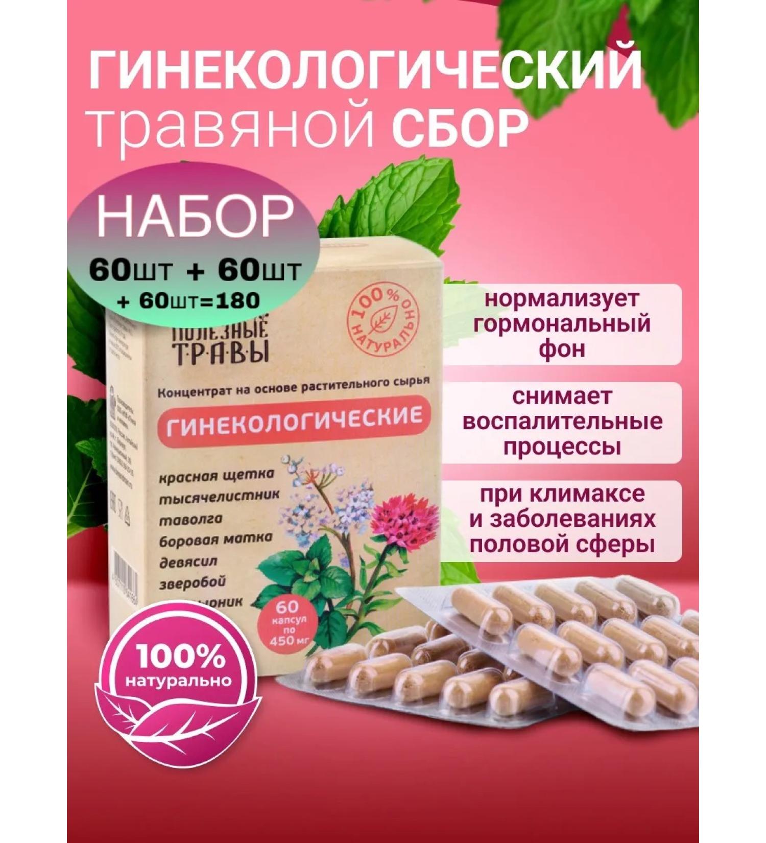 Add Altai Collection of boron uterus and red brush 3 packages - Buy Online on GoSupps.com