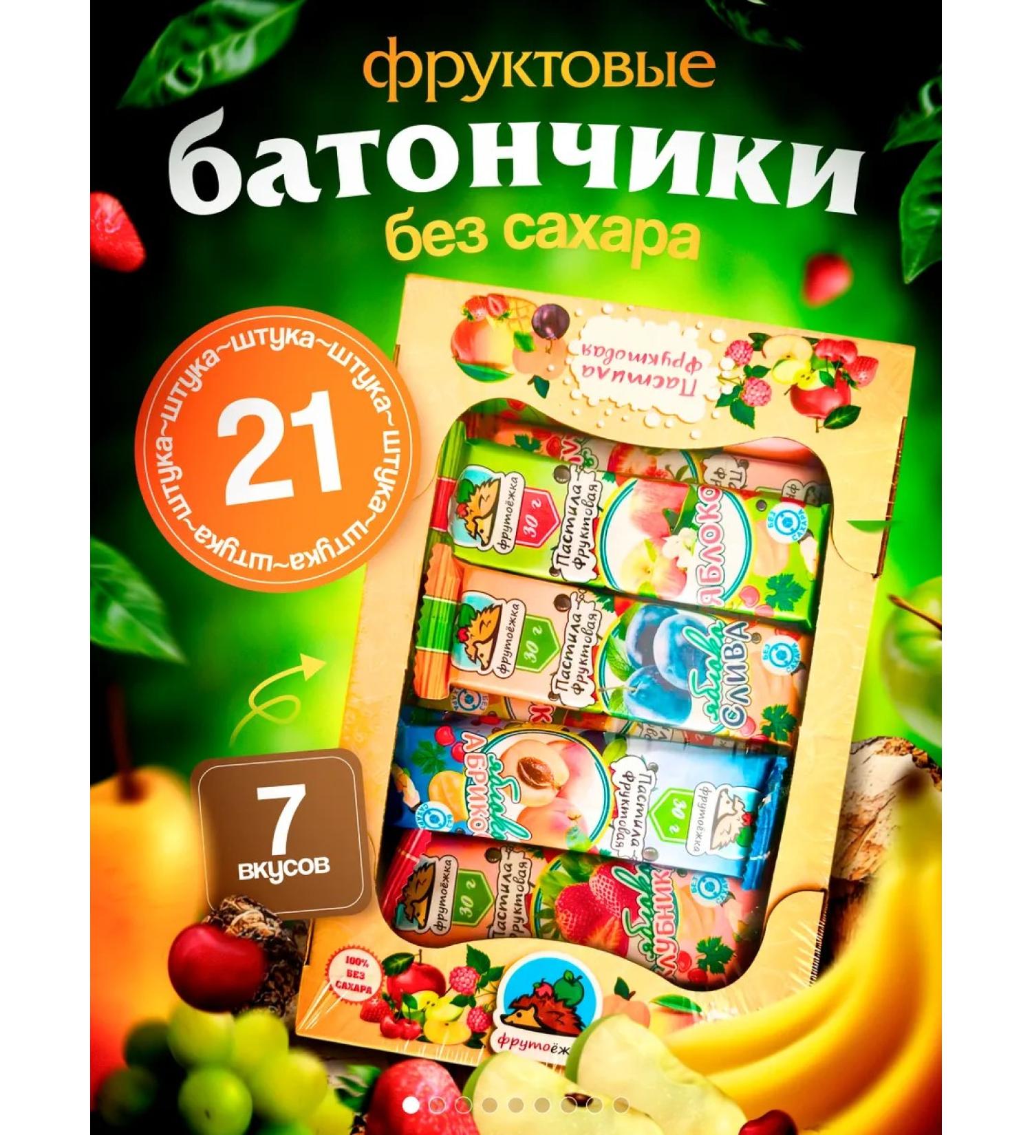 fruit eater Fruit gaping natural without sugar - Buy Online on GoSupps.com