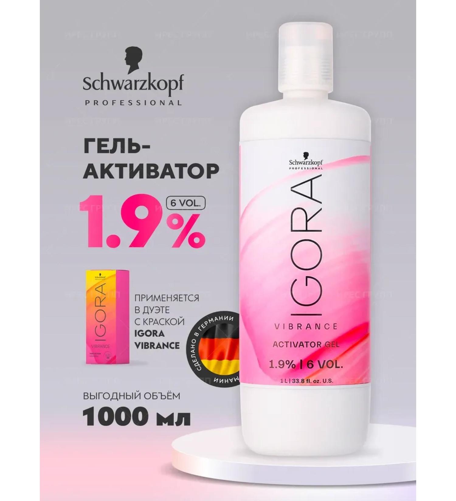 Schwarzkopf Professional Igora Vibrance Activator Gel Gel Activator 1.9% 1000ml - Buy Online on GoSupps.com