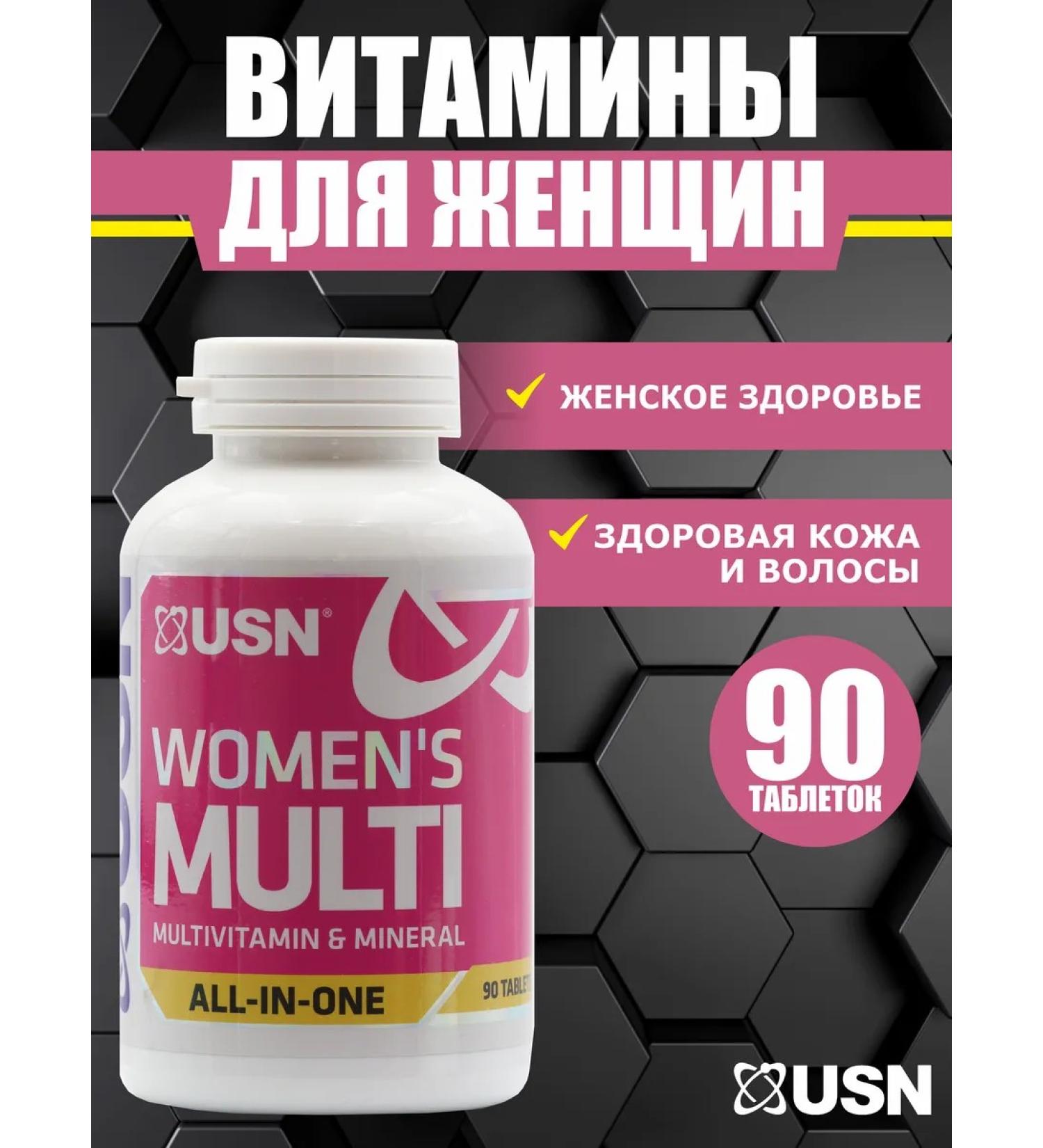 USN Vitamins for women complex 90 tab - Buy Online on GoSupps.com