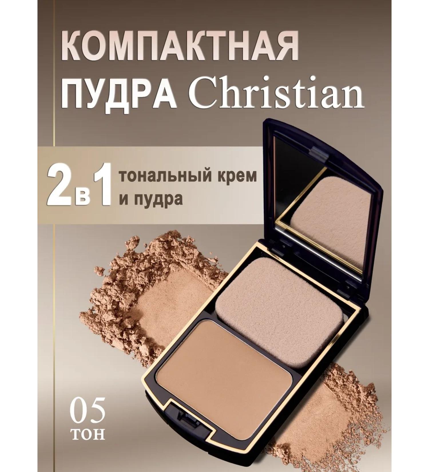 Christian Cream puff with vitamins A and E No. 05 - Buy Online on GoSupps.com
