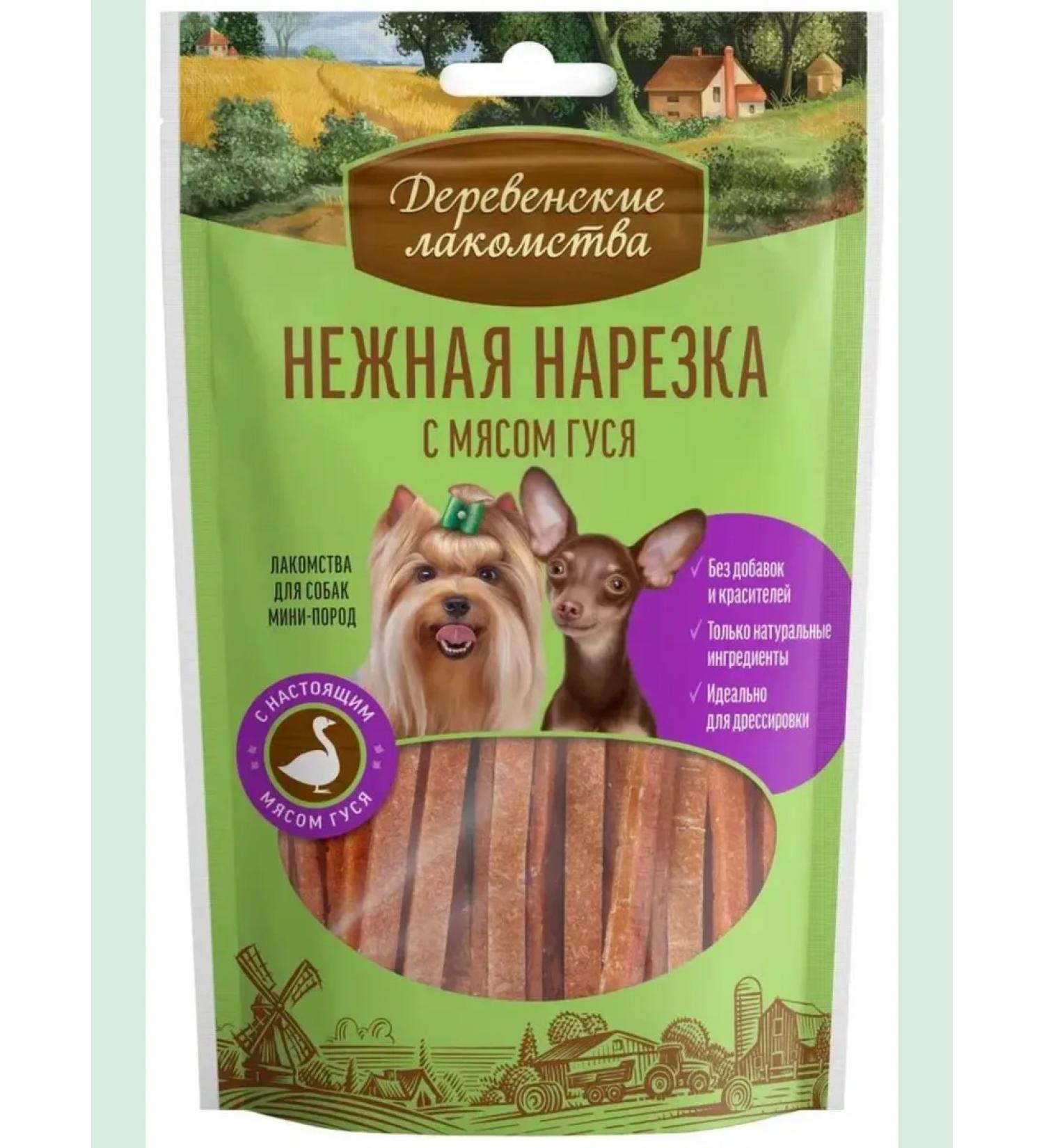 Country delicacies A treat for dogs mini-rocks cutting with a goose meat 55 g - Buy Online on GoSupps.com