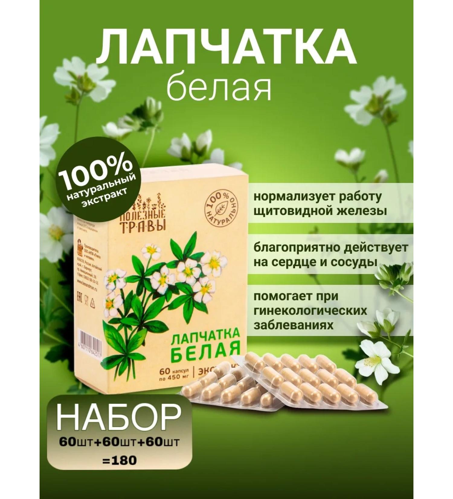 Add Altai Player white in capsules 3 packaging - Buy Online on GoSupps.com