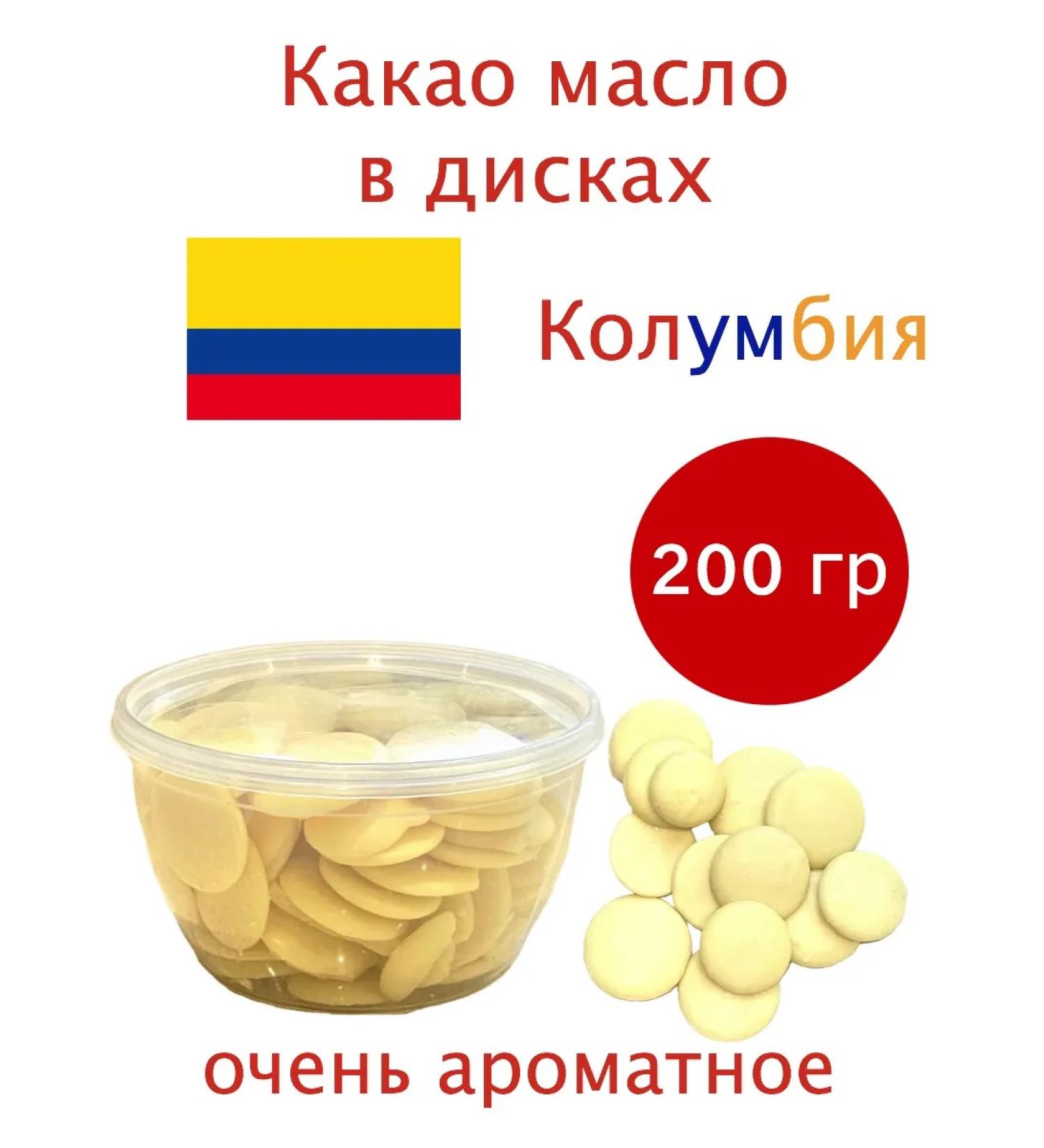 Mio Dolce Natural aromatic cocoa butter