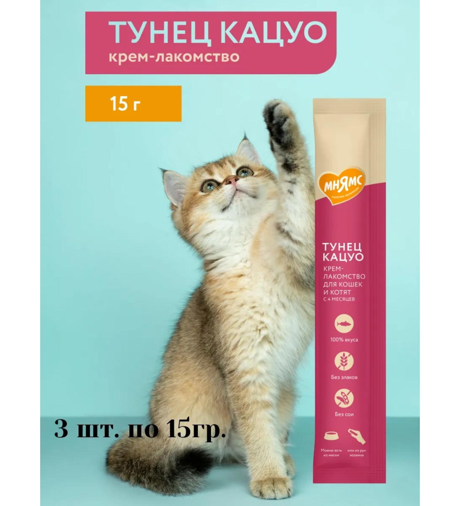 Mnyams Cream-grain for cats with tuna Katsuo 15 g - Buy Online on GoSupps.com