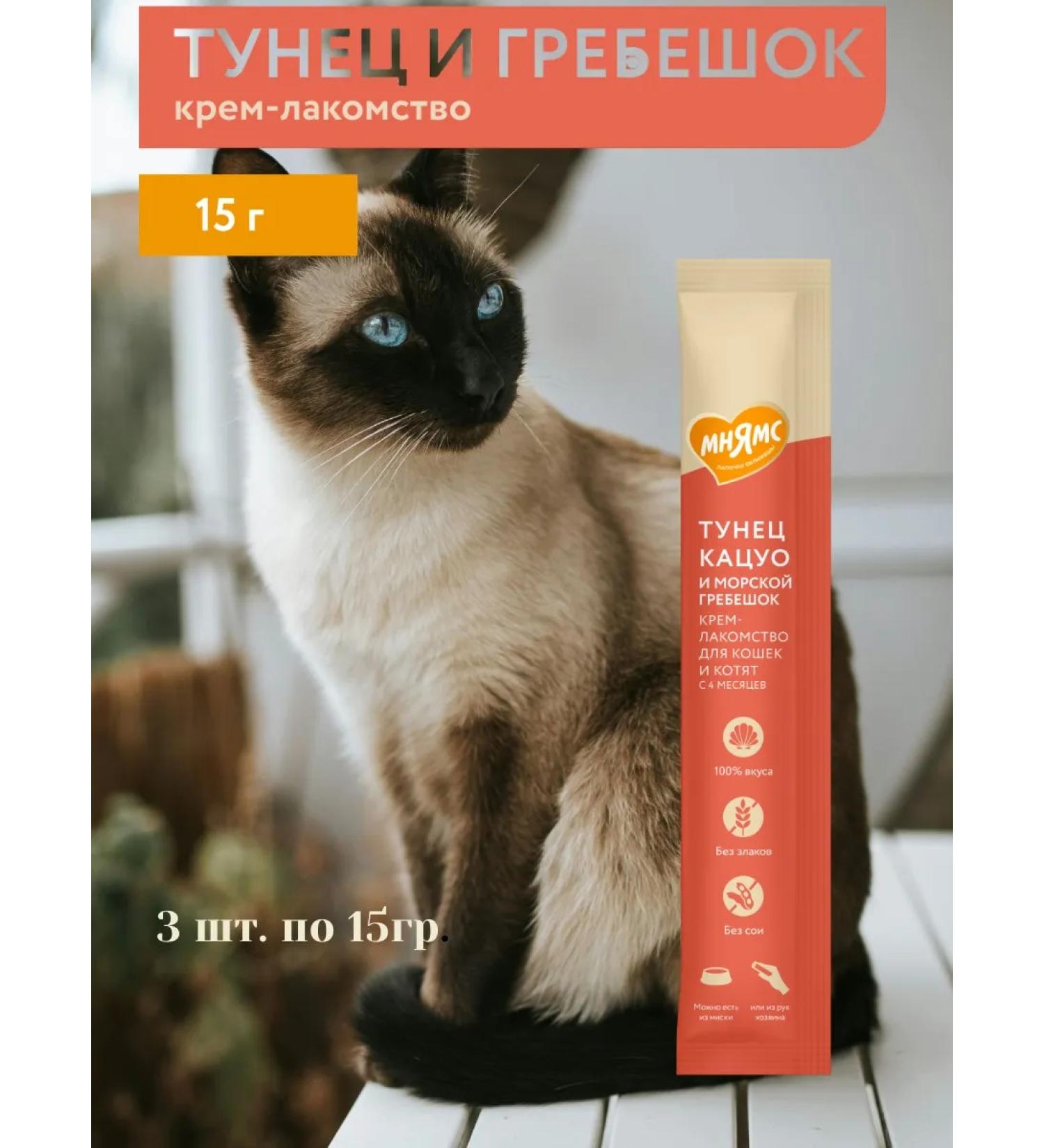 Mnyams Cream-stall for cats with tuna katsuo and scallop 15 g - Buy Online on GoSupps.com