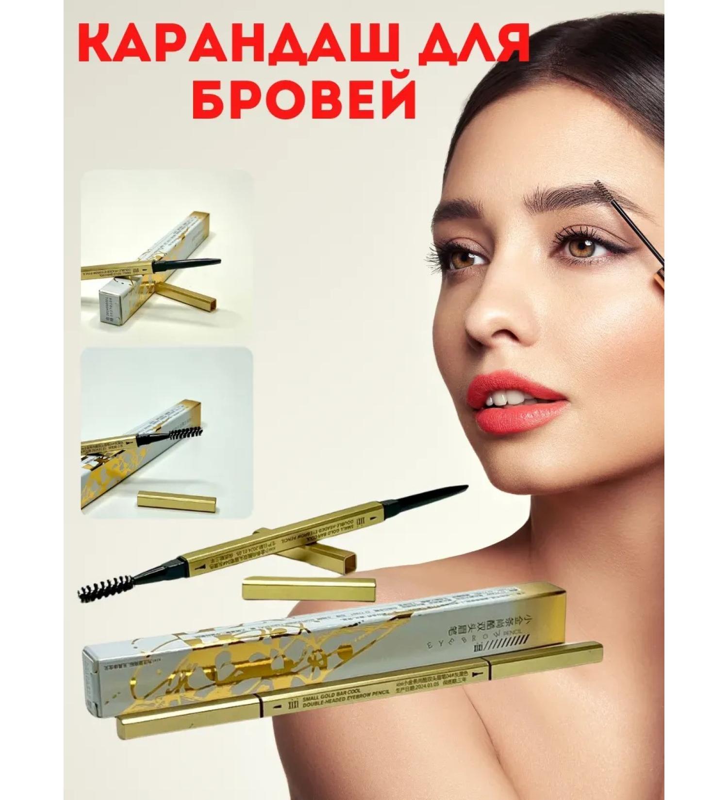 Vlar BEAUTY Eyebrow pencil - Buy Online on GoSupps.com