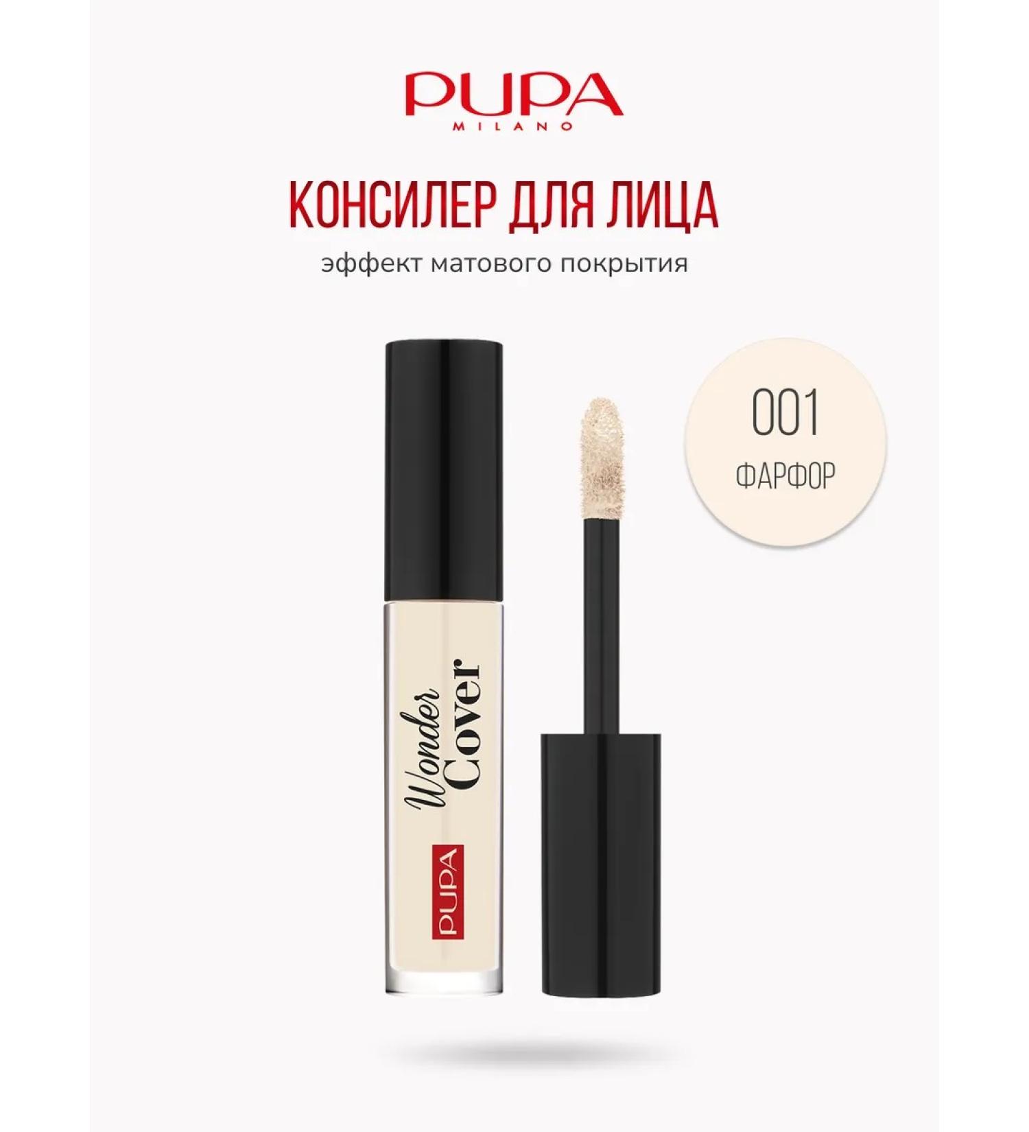 PUPA Wonder Cover Consilery tone 001 porcelain