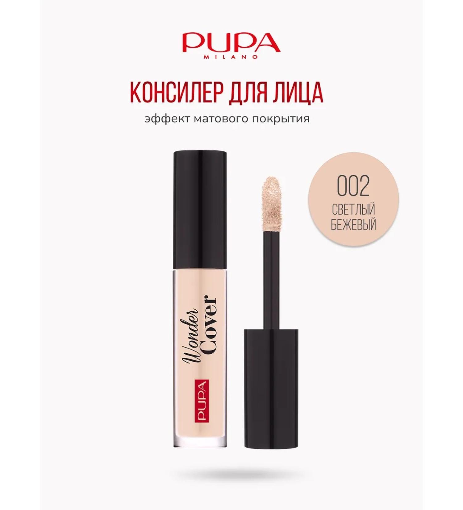 PUPA Wonder Cover Classer tone 002 Light beige