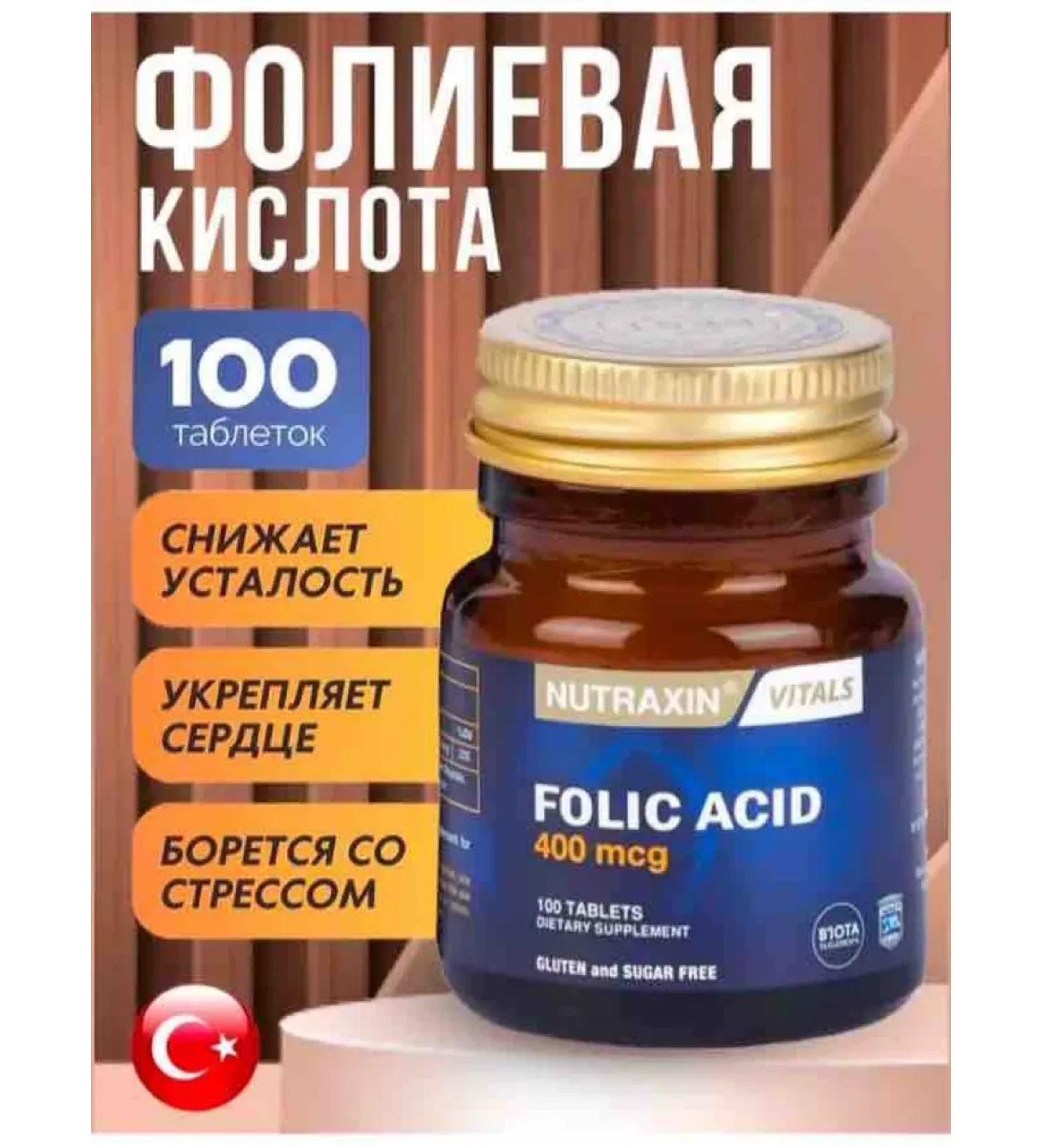 Folic acid Vitamin B9 - Buy Online on GoSupps.com