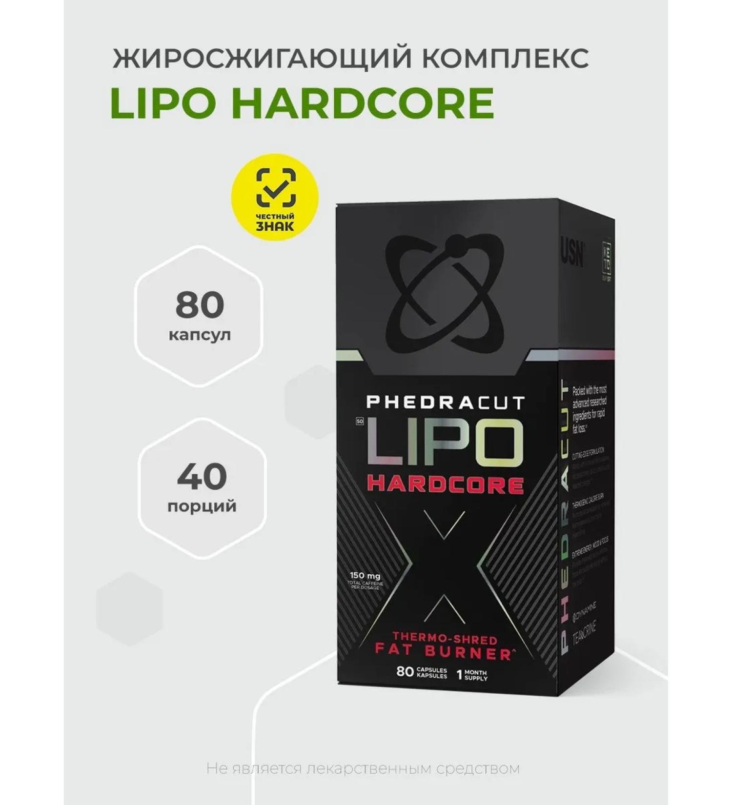 USN Phedra Cut Lipo Hardcore 80 capsules losing weight fat burner - Buy Online on GoSupps.com