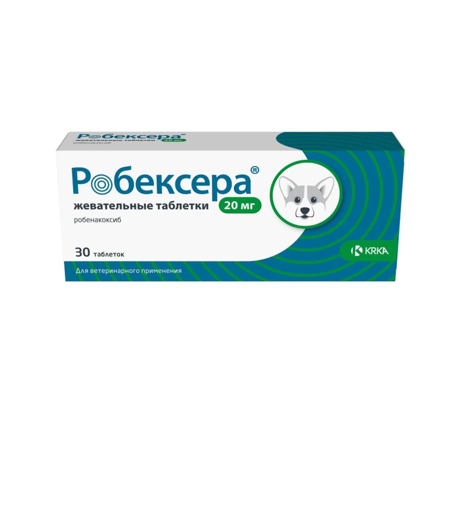 KRKA Robexer 20mg anti -ven. chew. Dog tablets No. 30