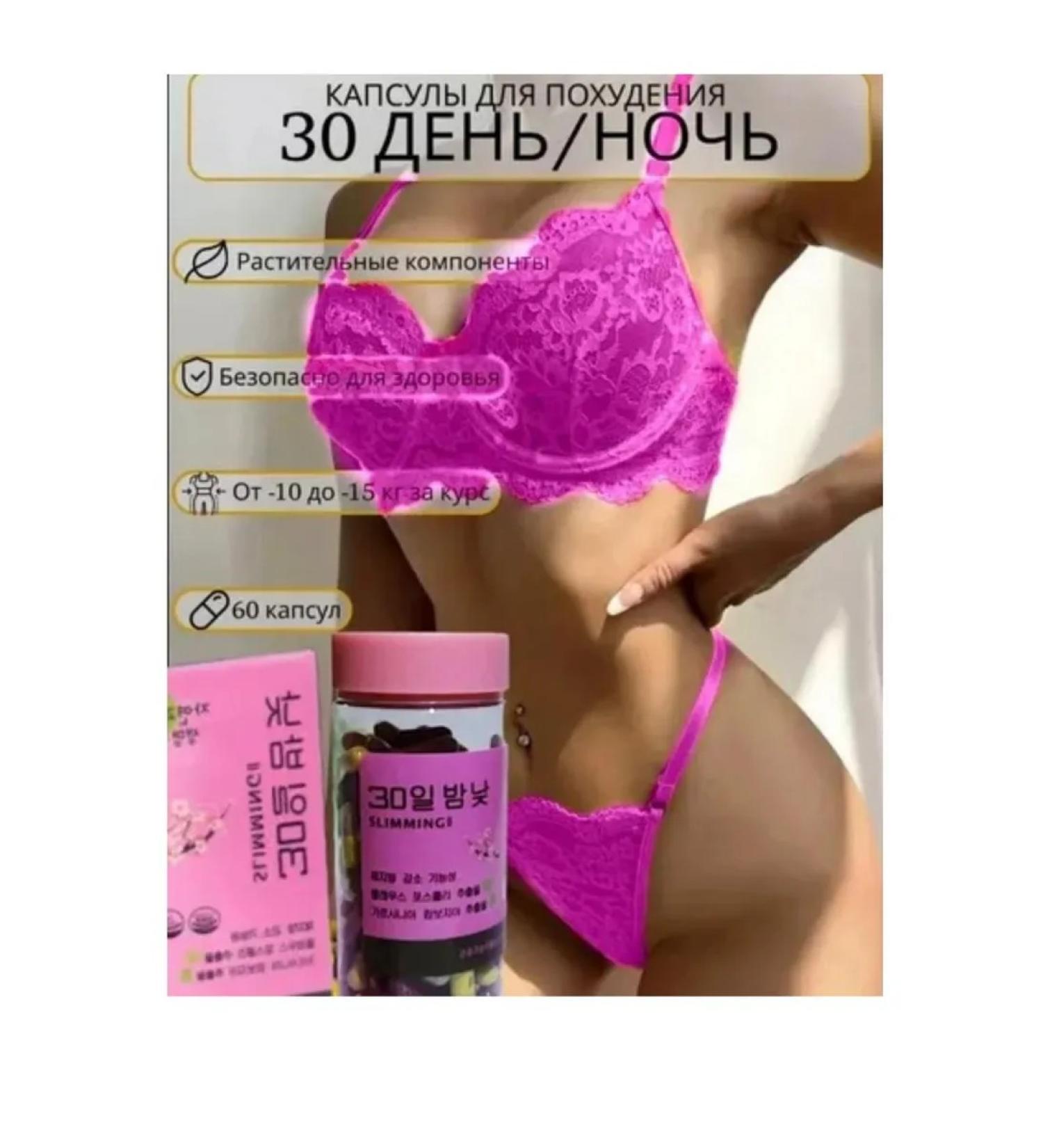 Korea losing weight tablets - Buy Online on GoSupps.com