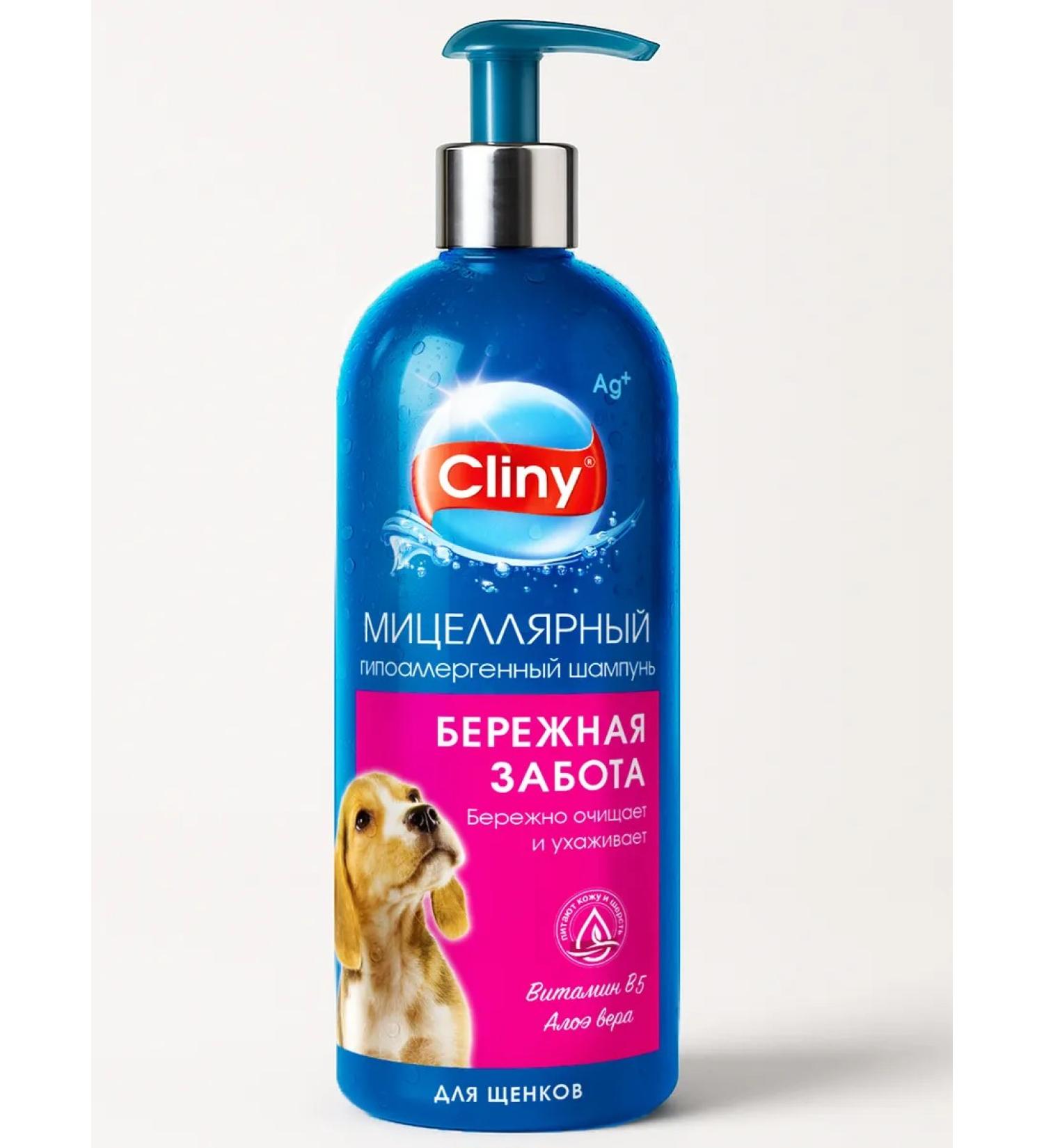 Clinics Breaking -free shampoo for puppies 200 ml