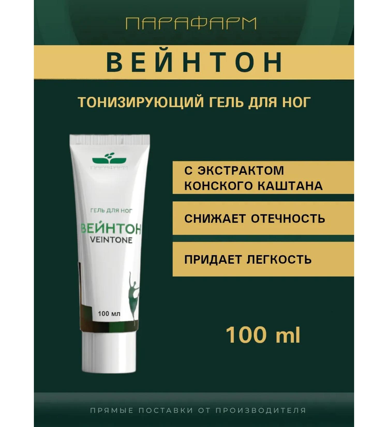 Parapharm Toning leg gel from fatigue and severity Weinton - Buy Online on GoSupps.com