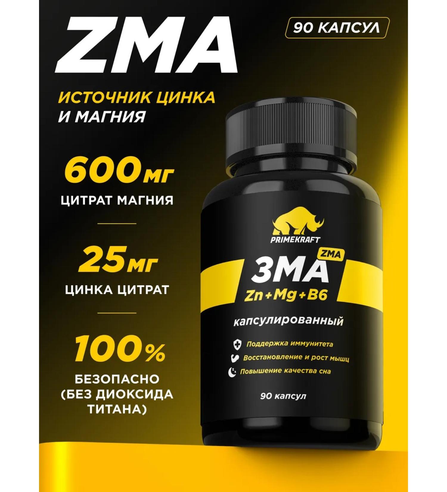 Prime Kraft ZMA ZMA (zinc magnesium vitamin B6) 90 capsules 650 mg - Buy Online on GoSupps.com