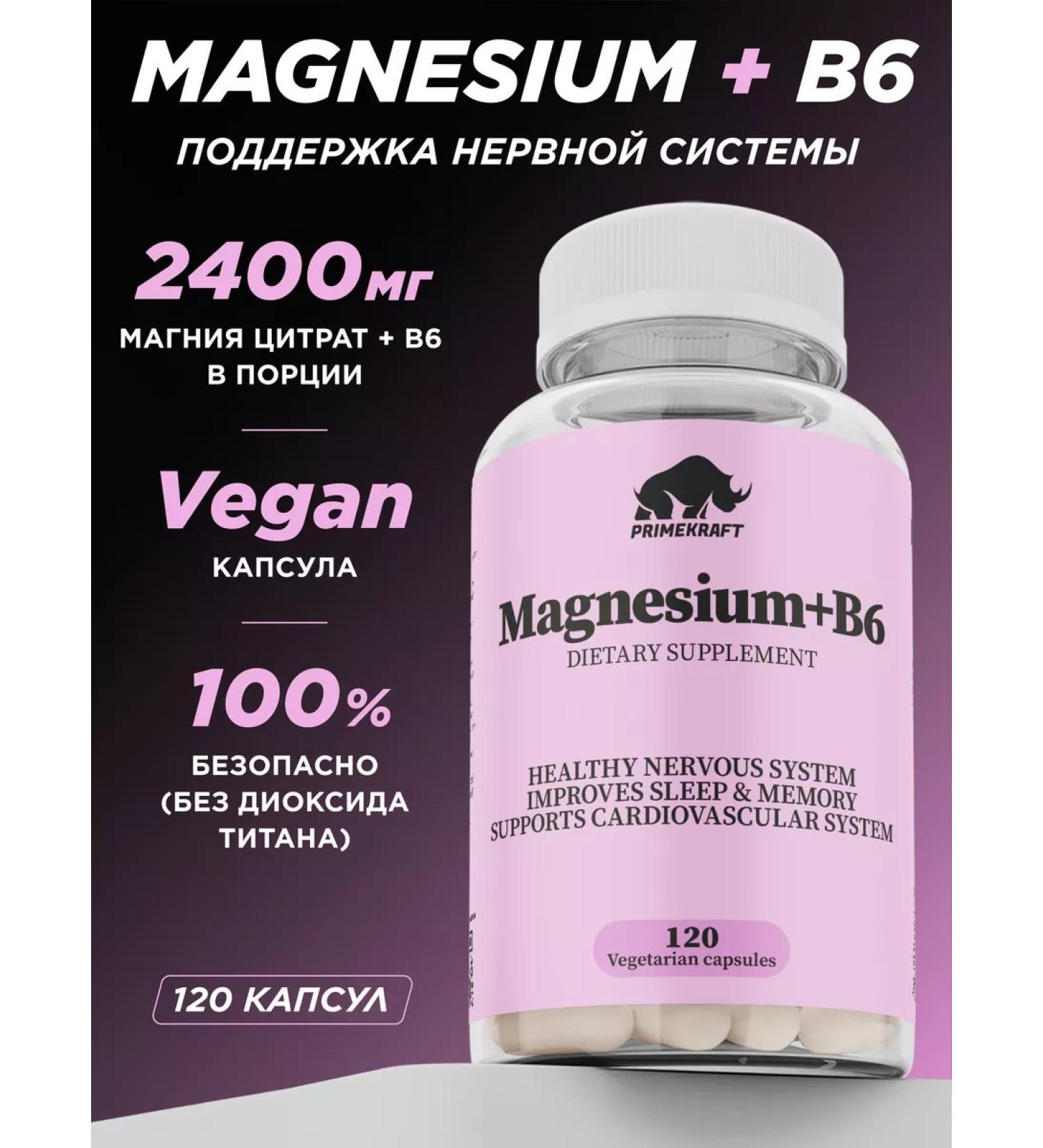 Prime Kraft Magnesium B6 (Mg+Vitamin B6) 120 cap 600 mg - Buy Online on GoSupps.com